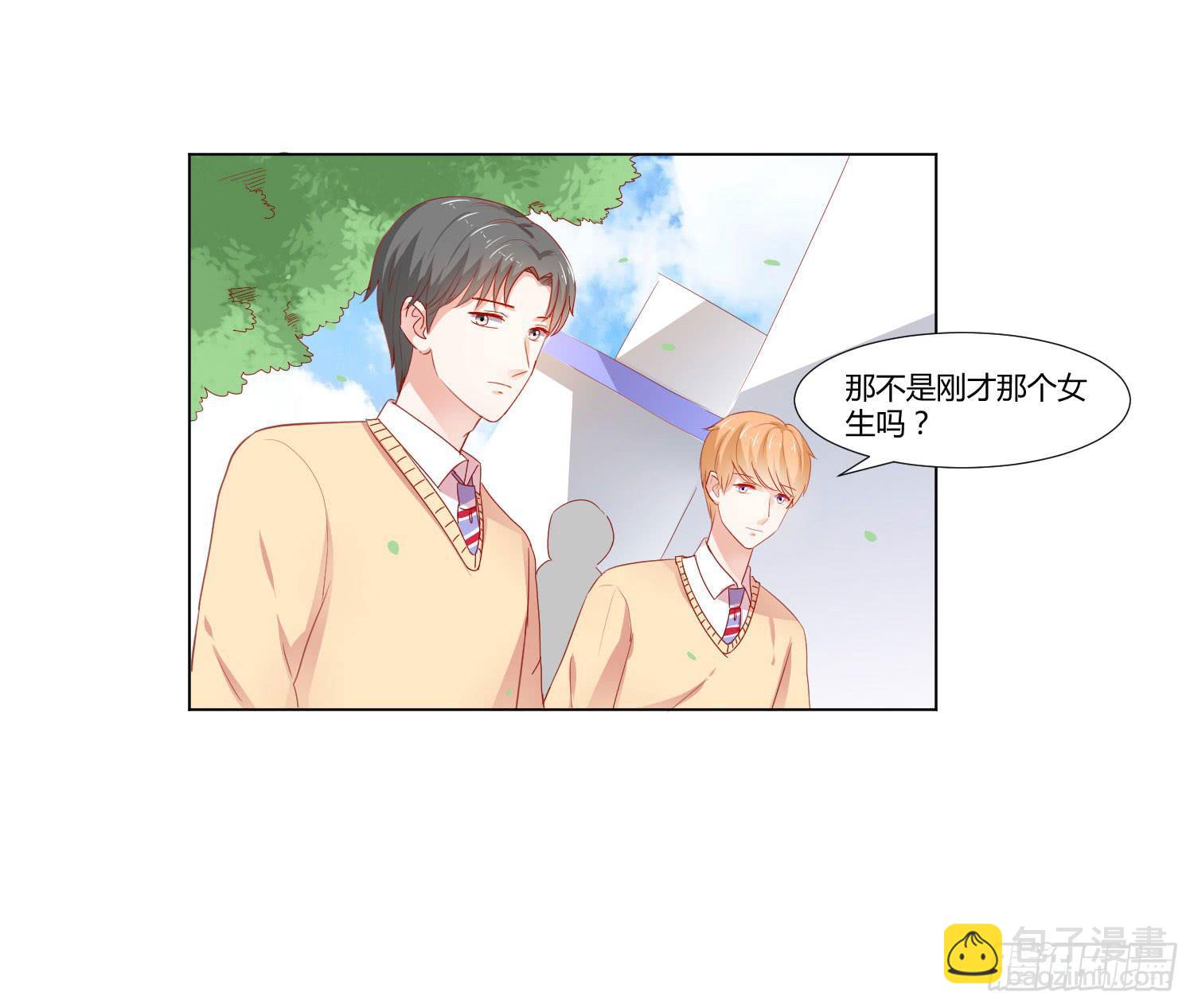 女生心思(1/2)-第113话