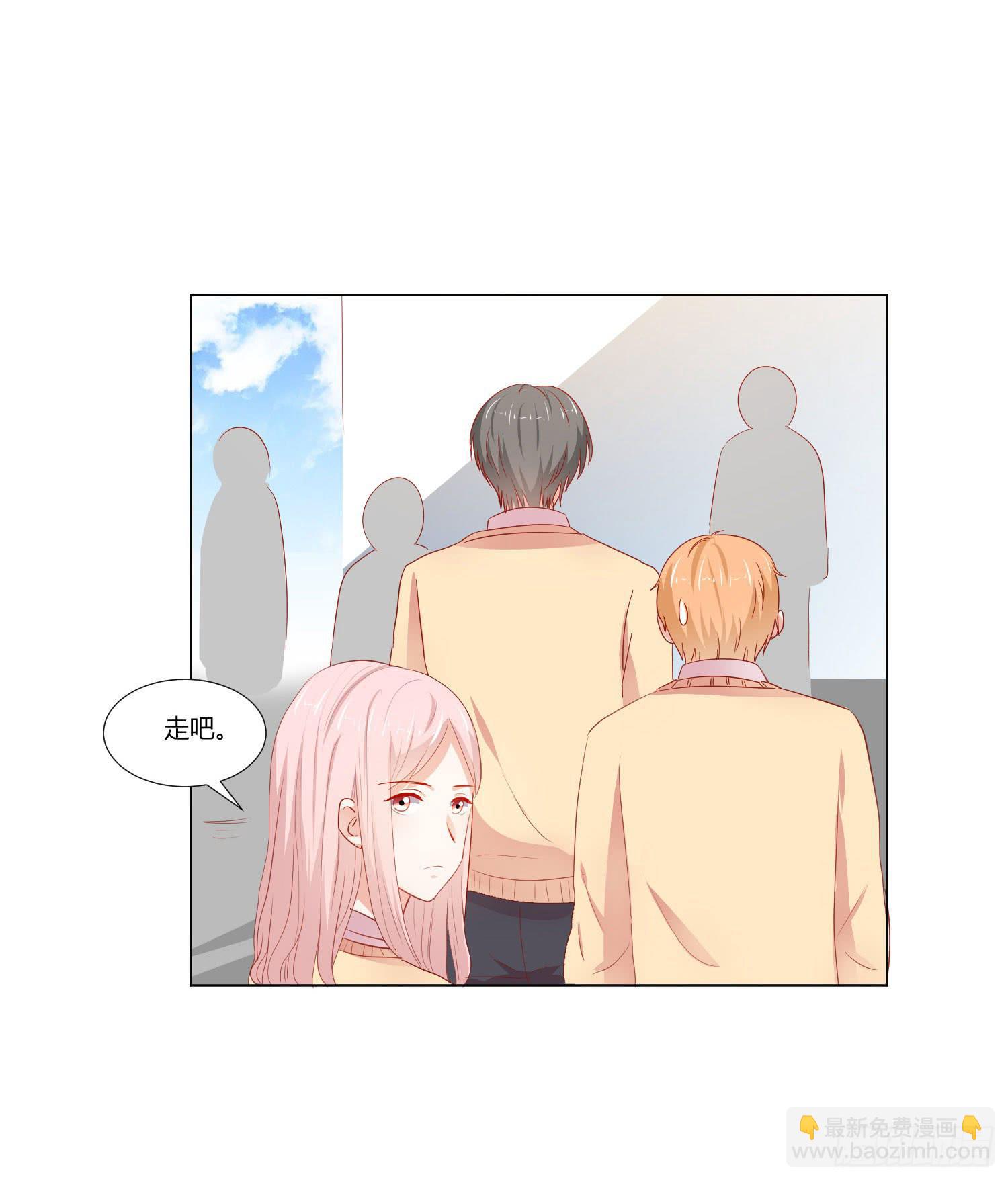 女生心思(1/2)-第113话