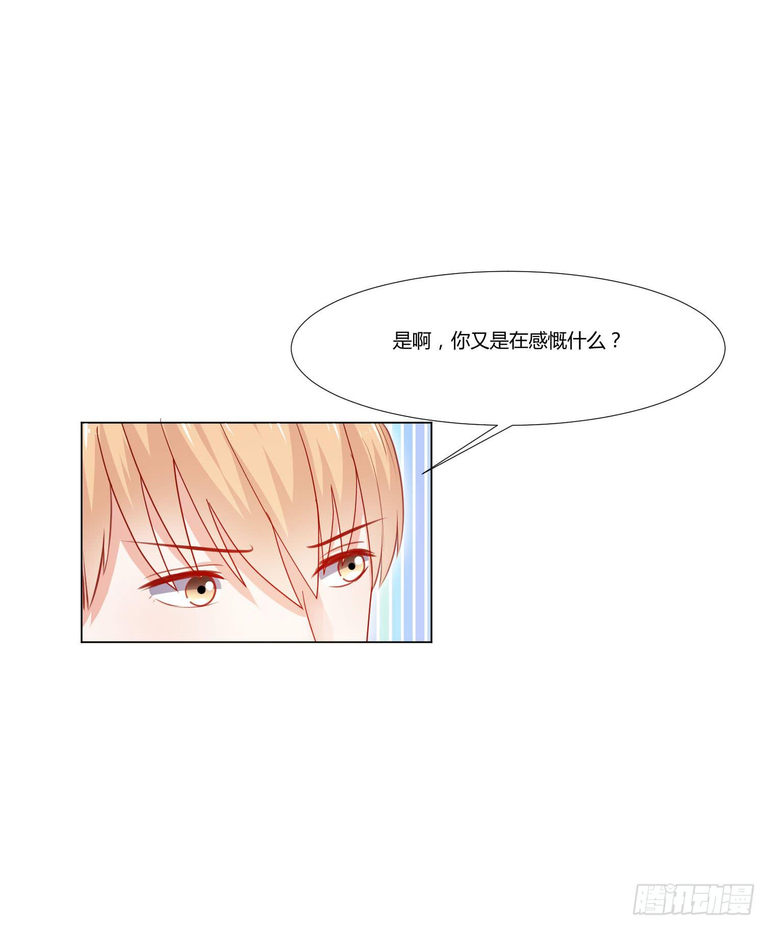 女生心思(1/2)-第113话