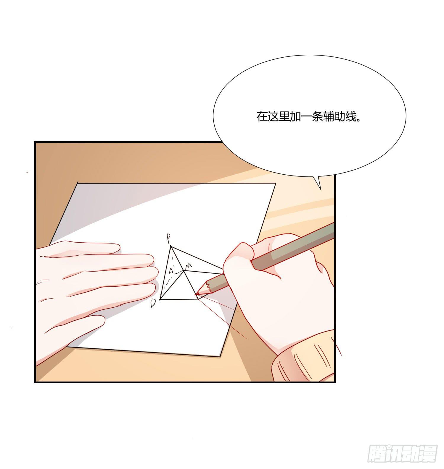 女生心思(1/2)-第113话