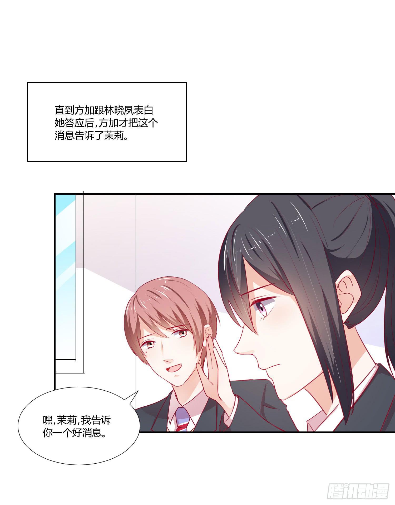 莫名的关心(1/2)-第115话