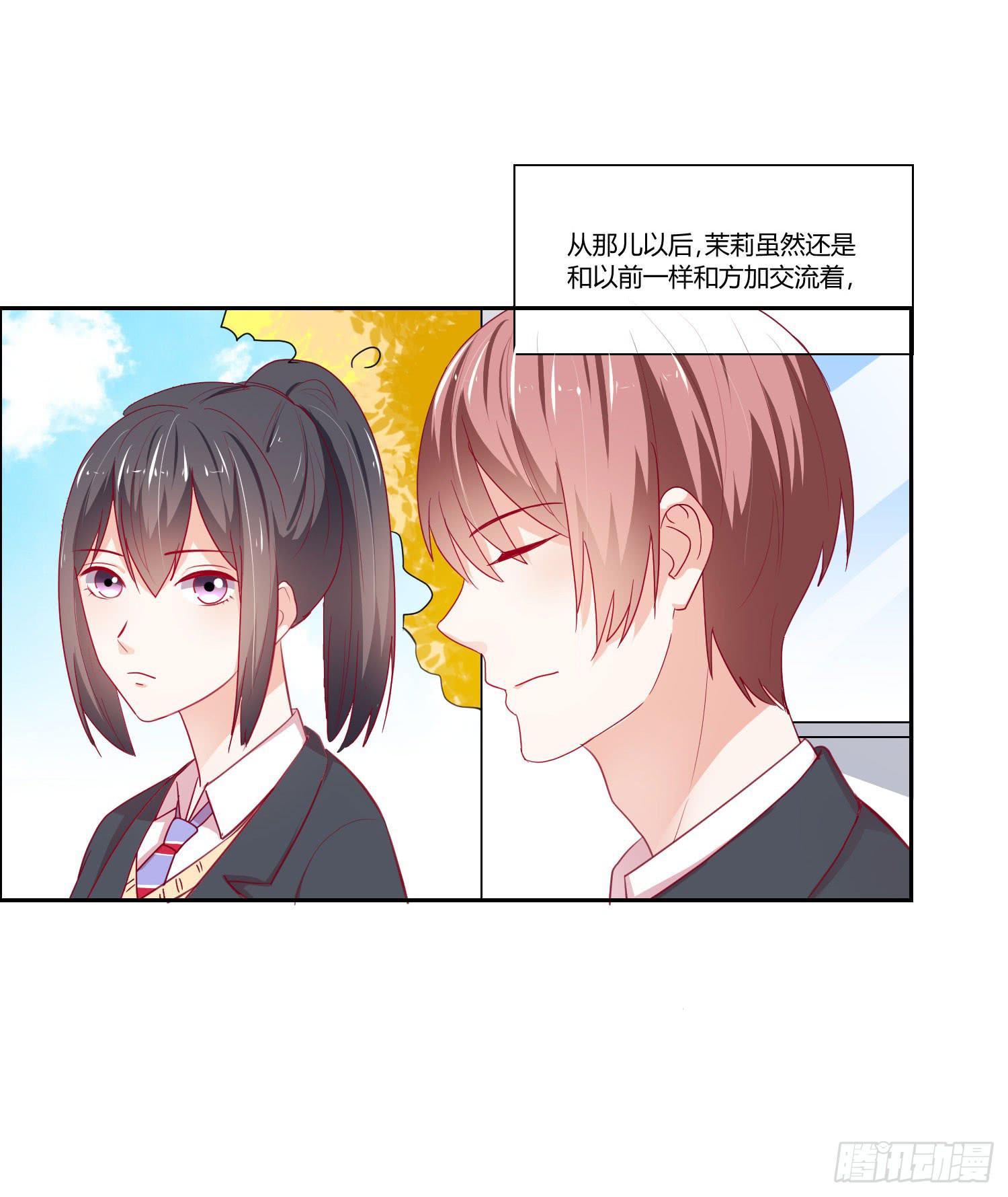 莫名的关心(1/2)-第115话