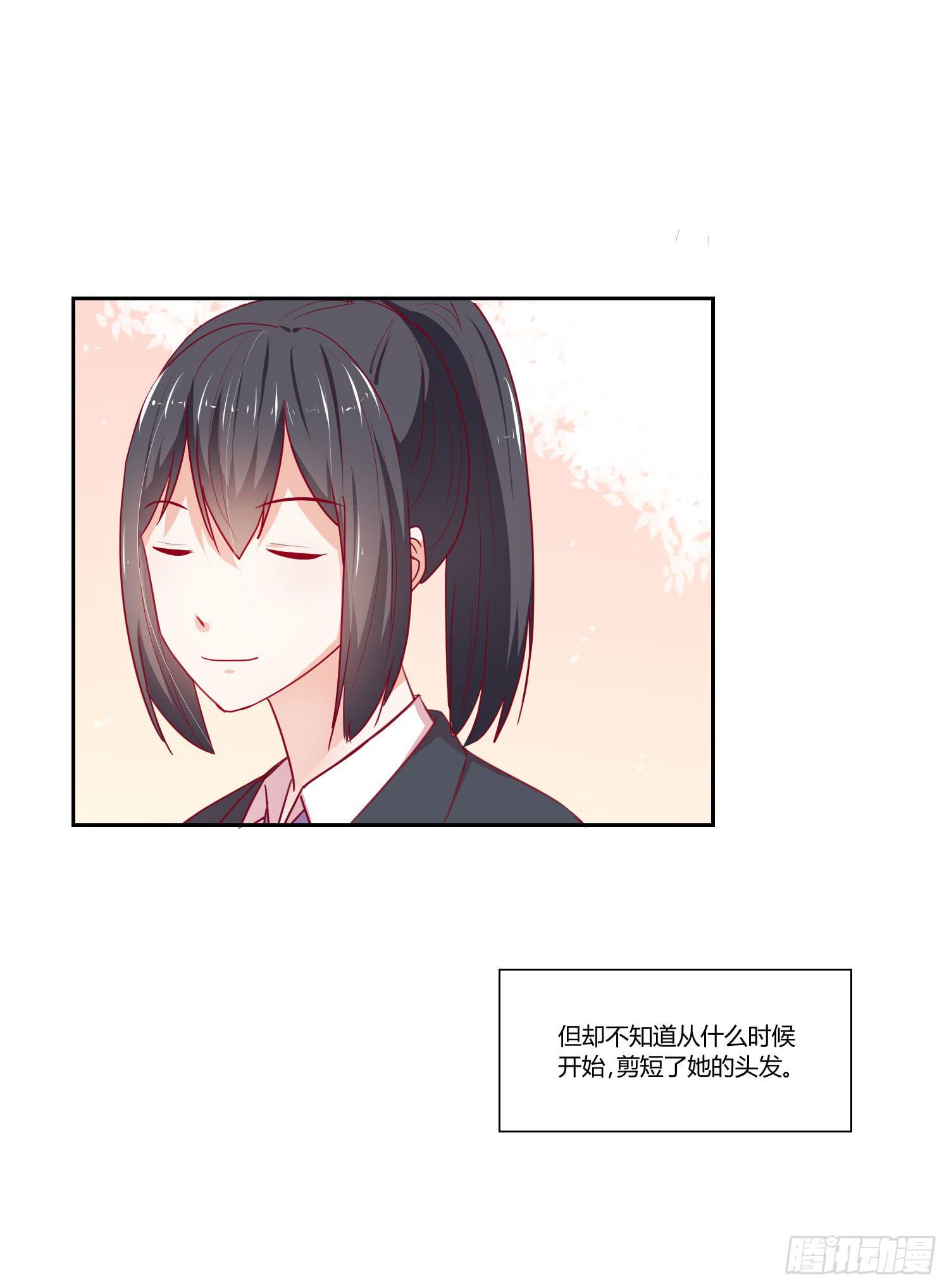 莫名的关心(1/2)-第115话