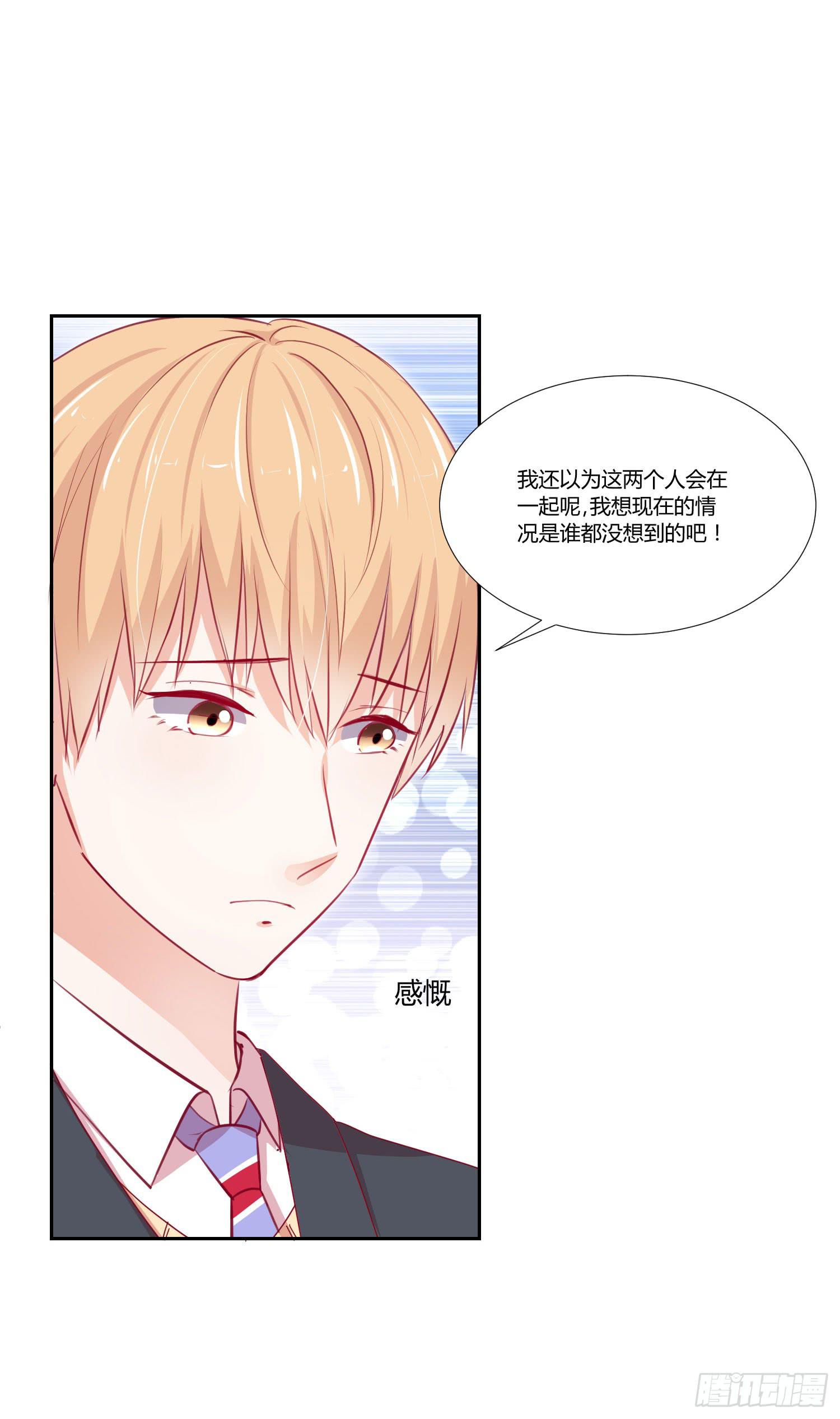 莫名的关心(1/2)-第115话