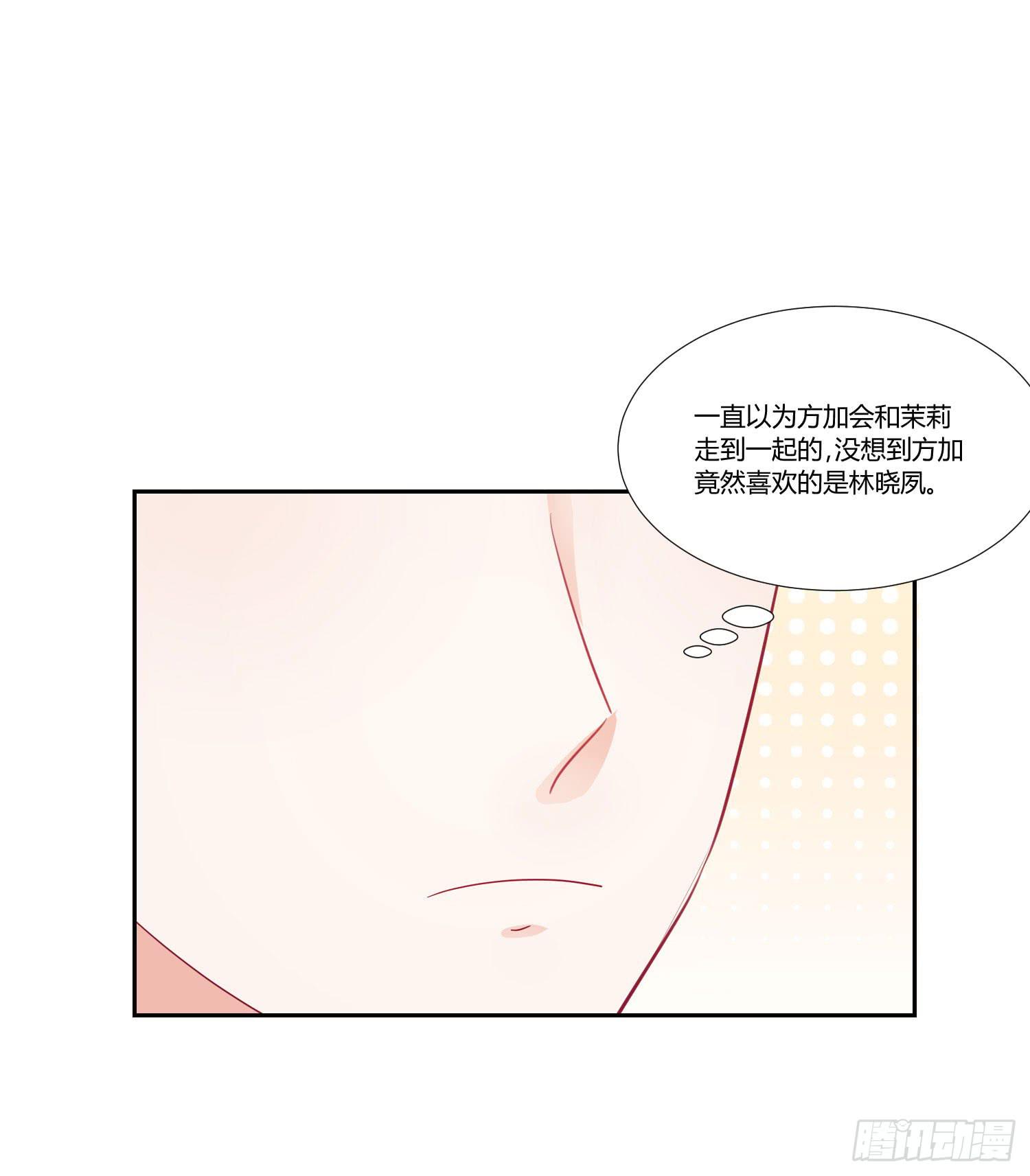 莫名的关心(1/2)-第115话