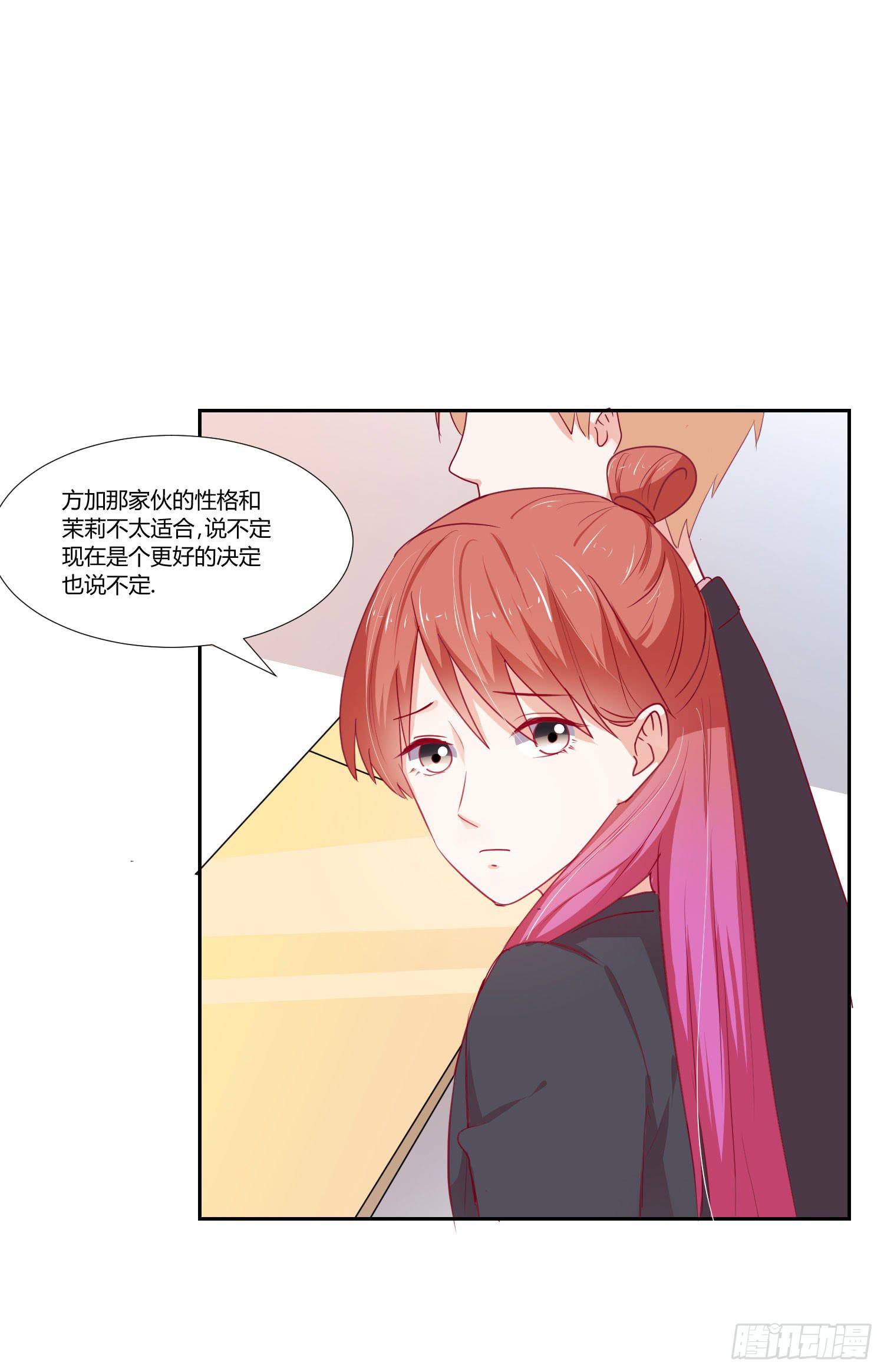 莫名的关心(1/2)-第115话