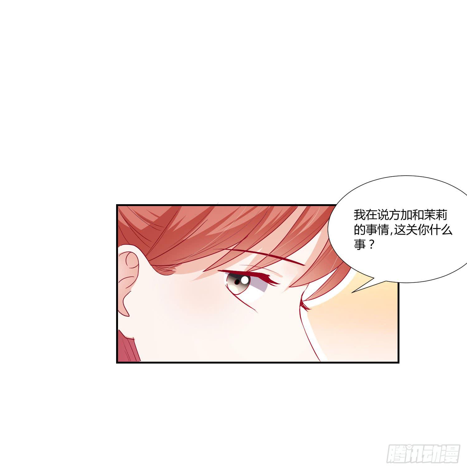莫名的关心(1/2)-第115话