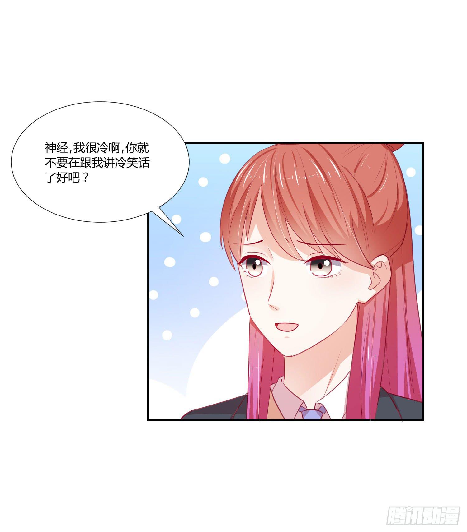 莫名的关心(1/2)-第115话