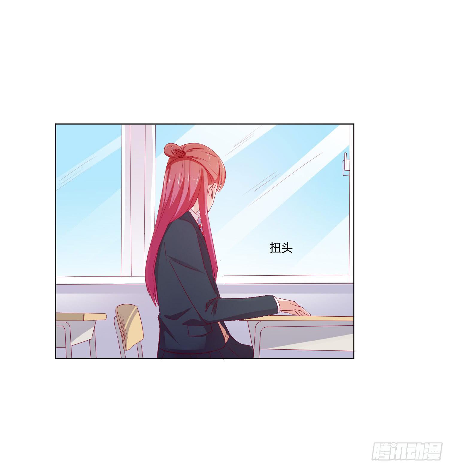 莫名的关心(1/2)-第115话