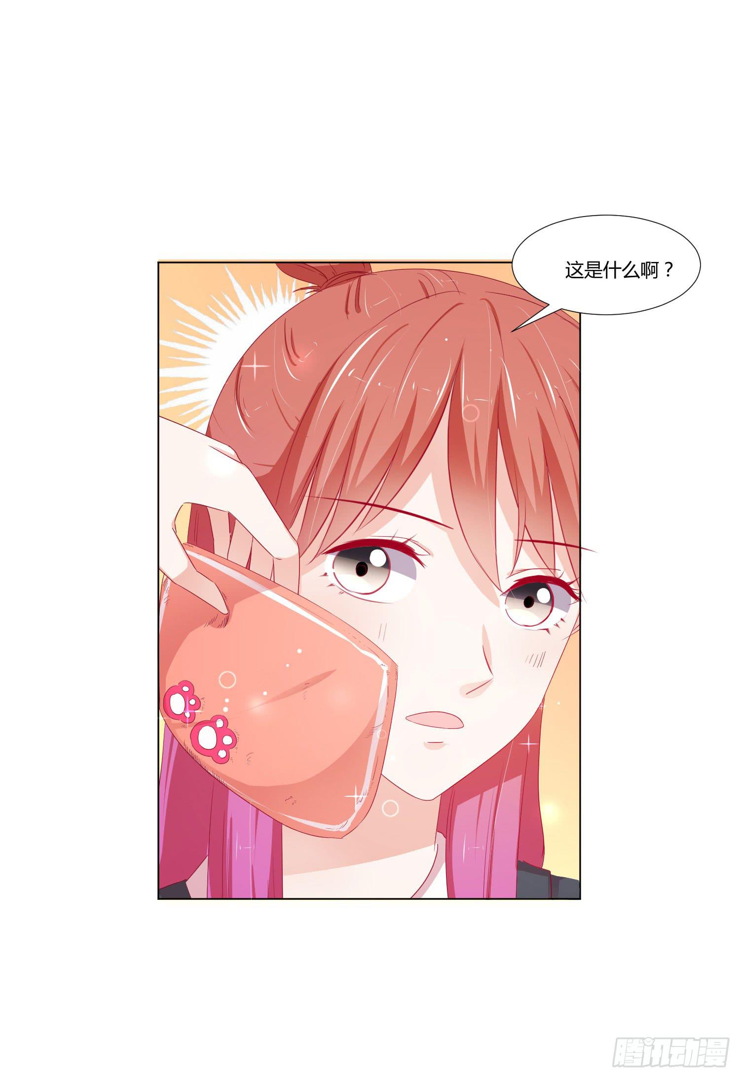莫名的关心(1/2)-第115话
