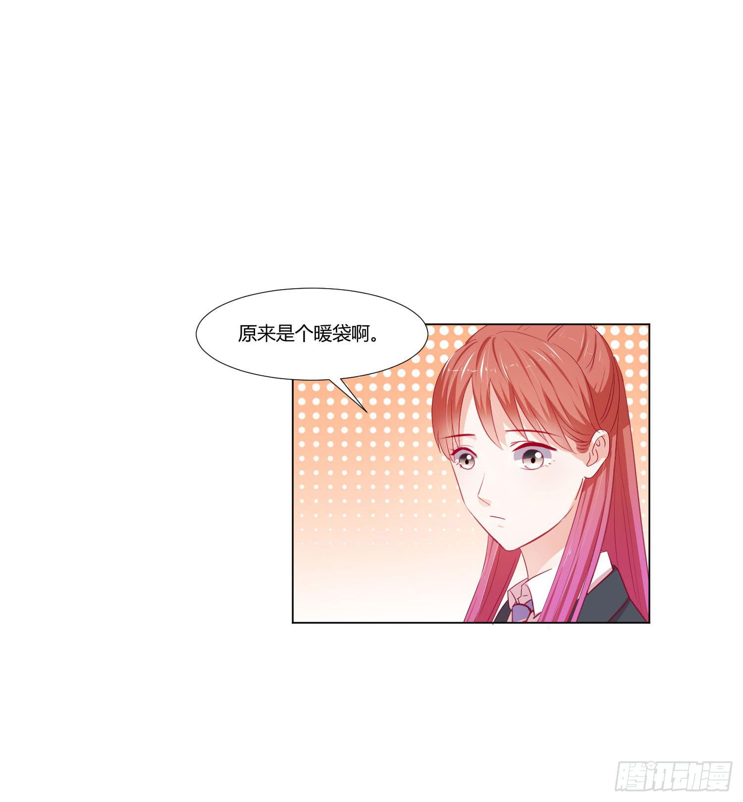 莫名的关心(1/2)-第115话