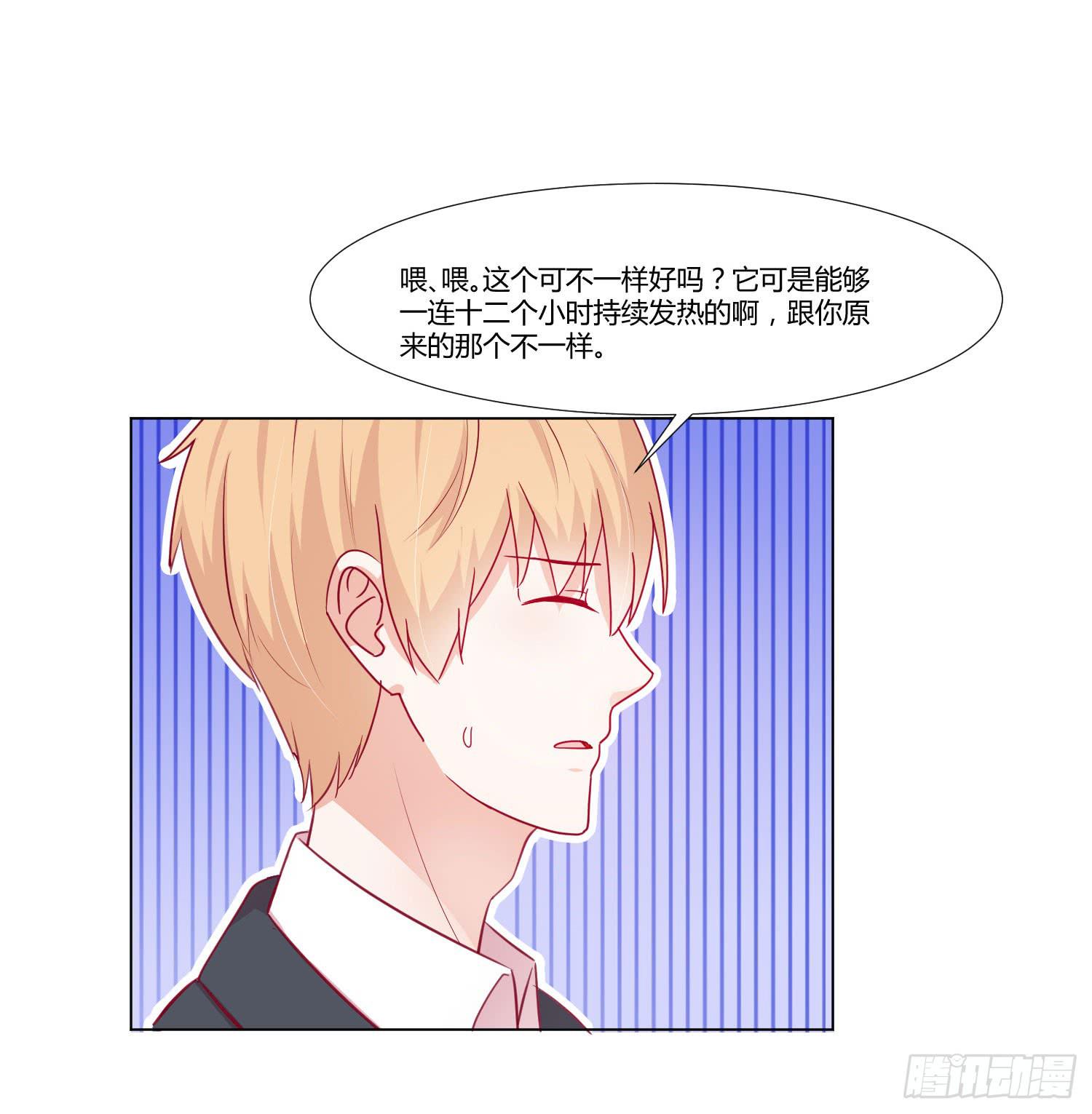 莫名的关心(1/2)-第115话