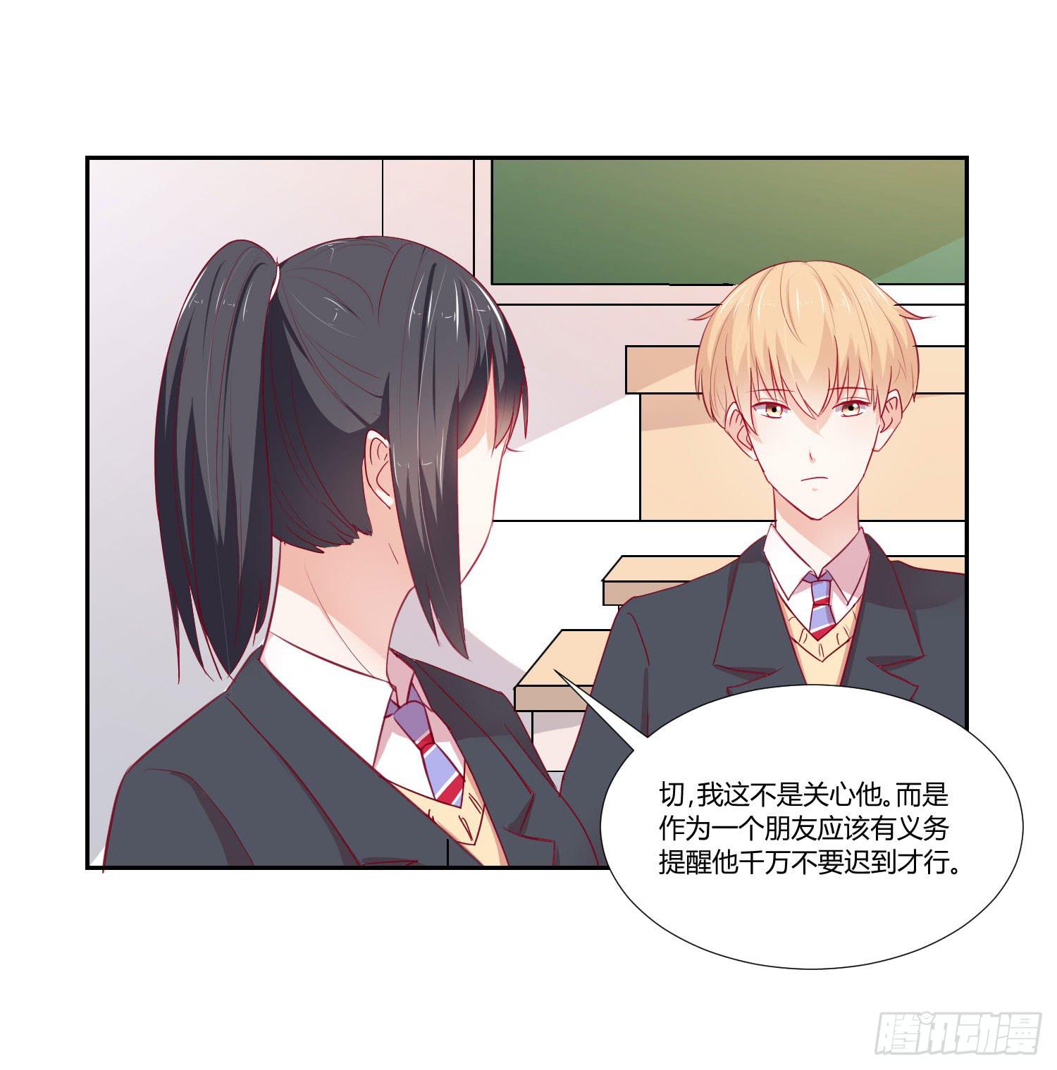 莫名的关心(1/2)-第115话