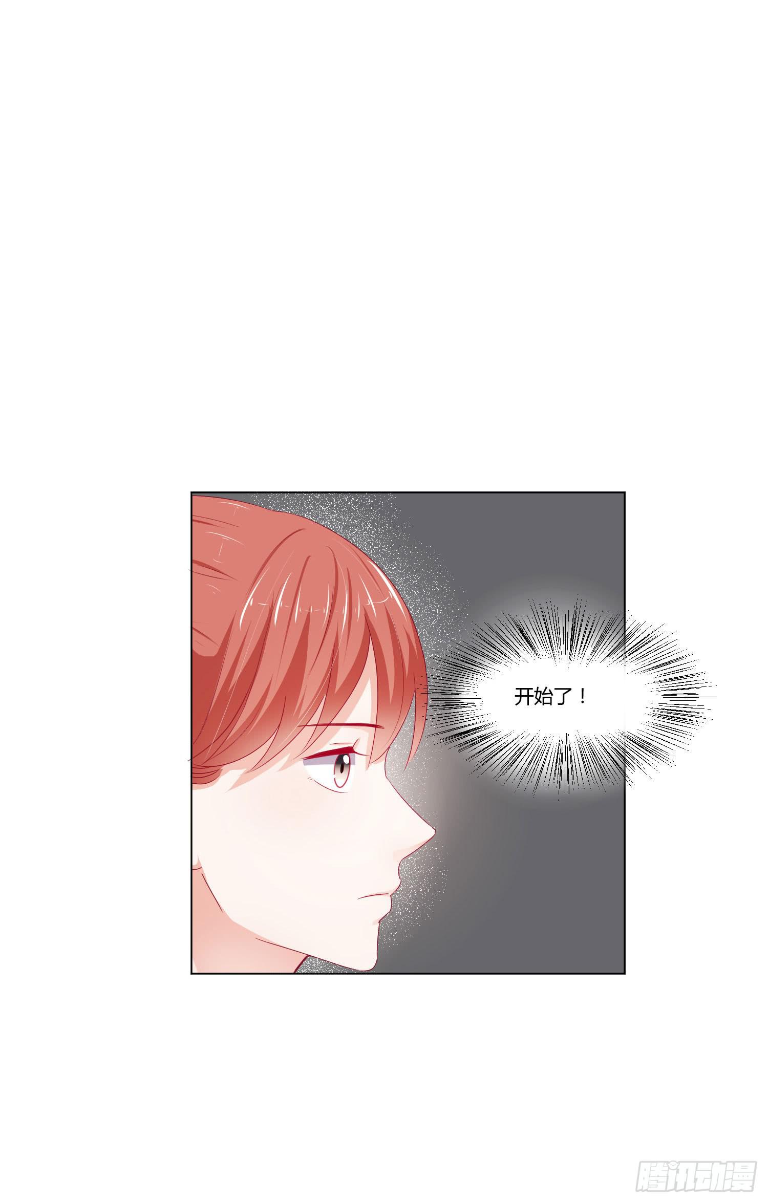 莫名的关心(1/2)-第115话