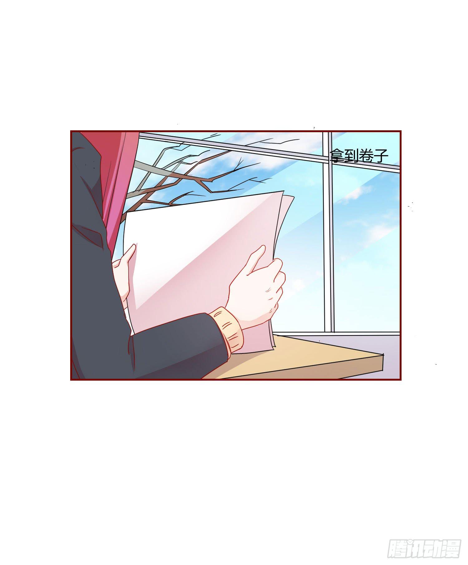 莫名的关心(1/2)-第115话
