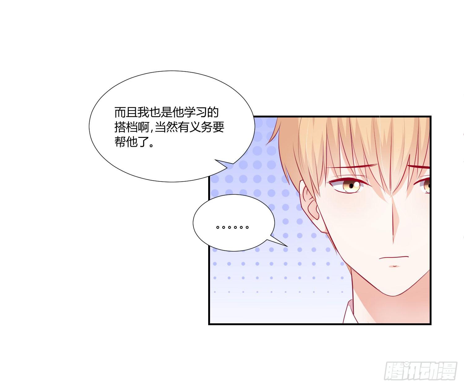 莫名的关心(1/2)-第115话