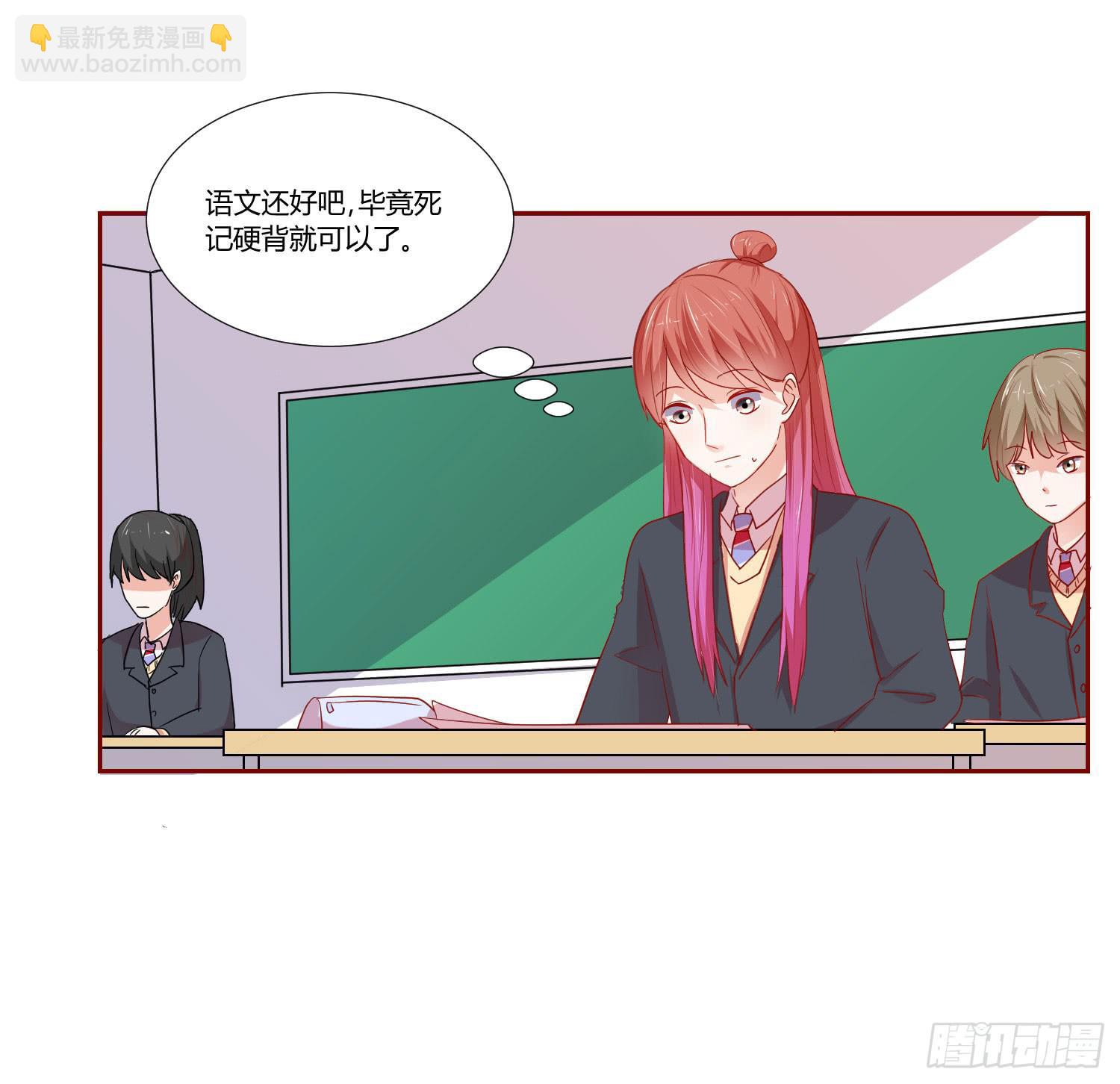 莫名的关心(1/2)-第115话