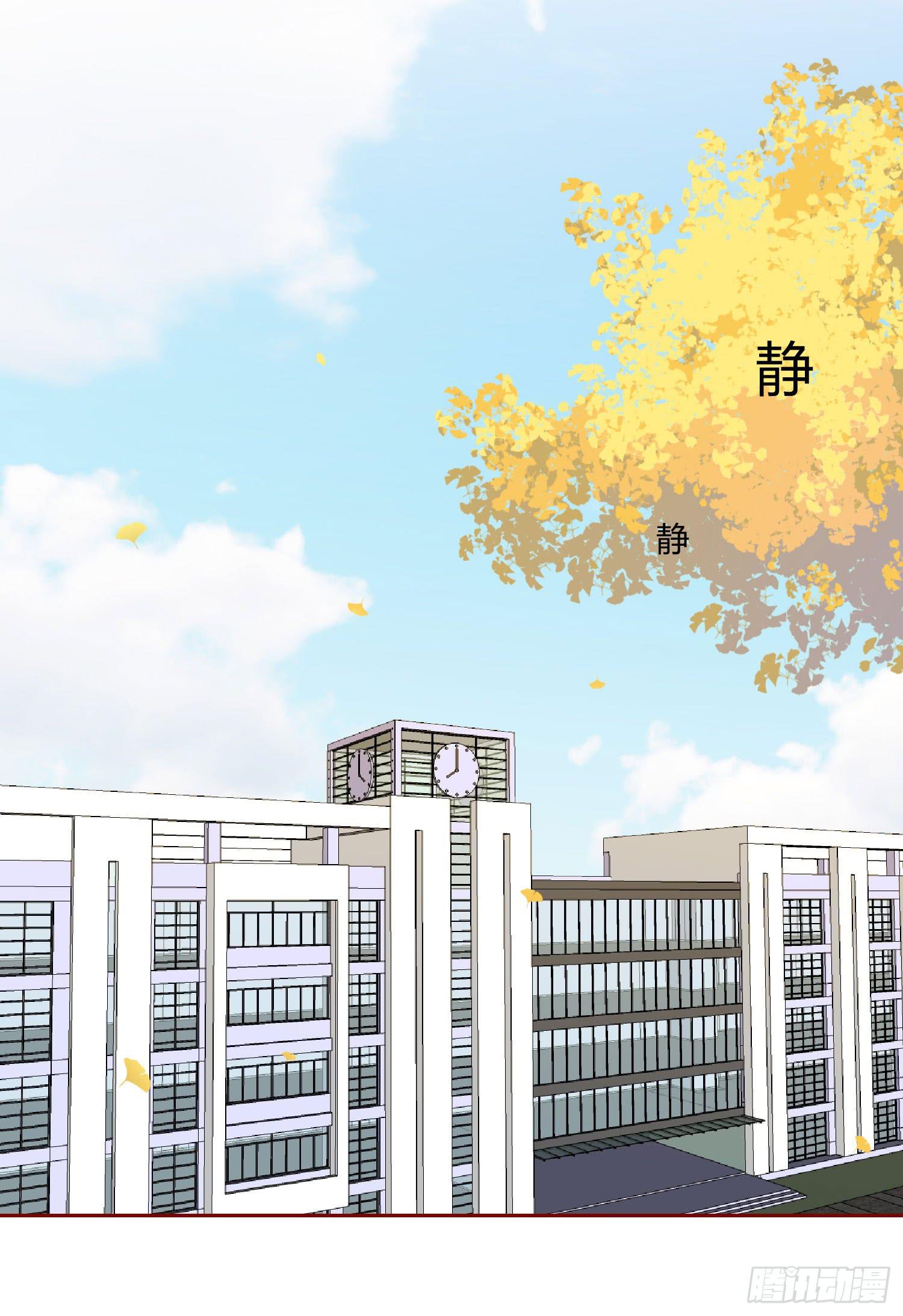 莫名的关心(1/2)-第115话