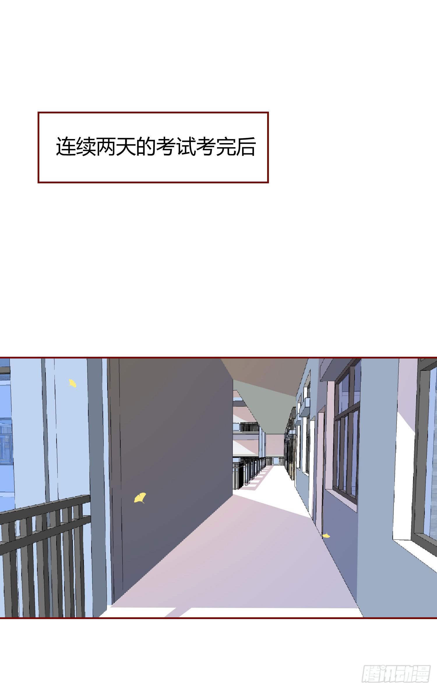 莫名的关心(1/2)-第115话