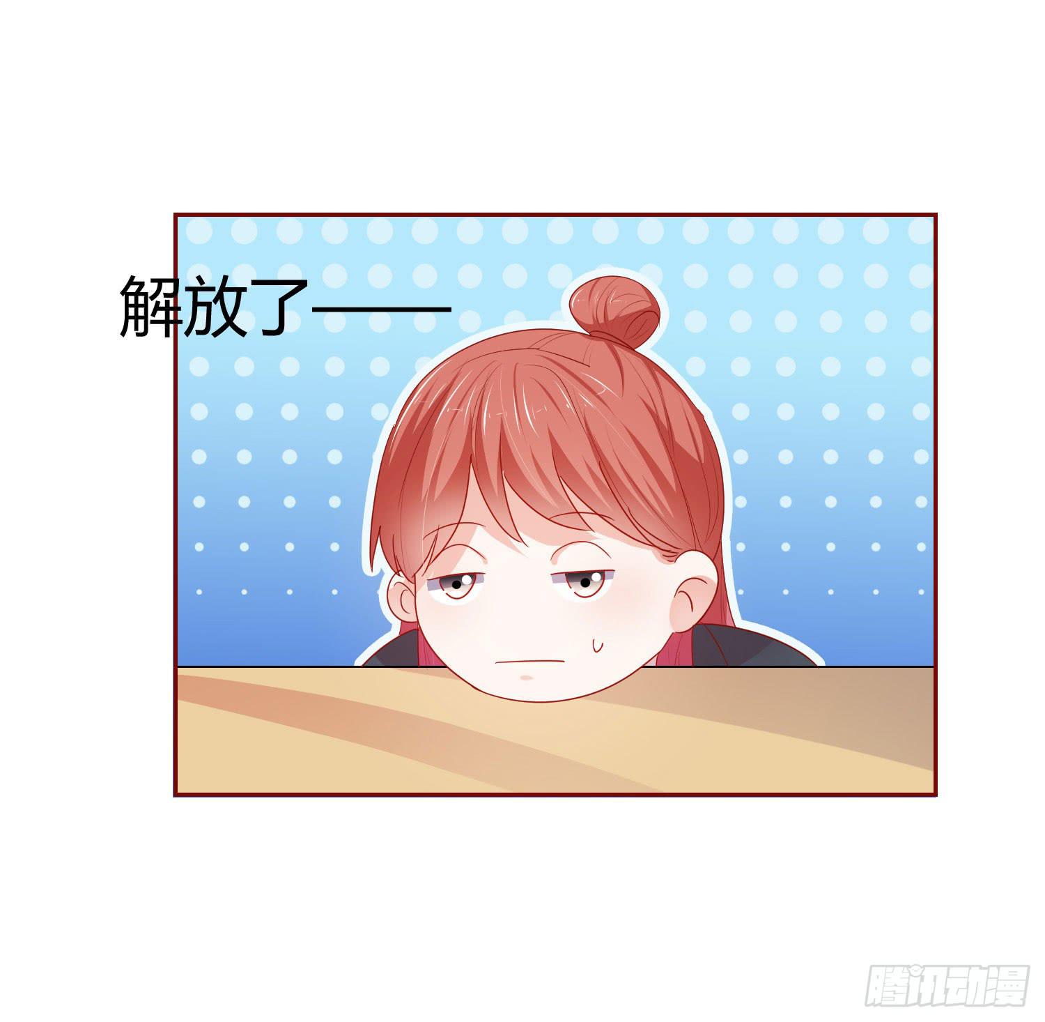 莫名的关心(1/2)-第115话