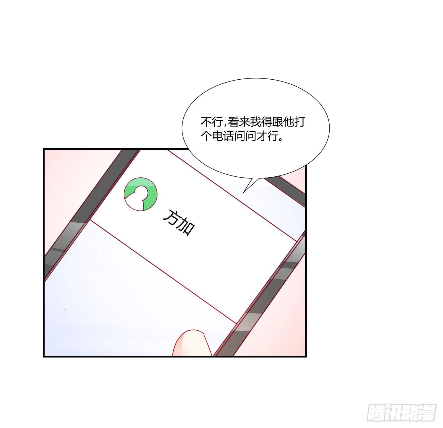 莫名的关心(1/2)-第115话
