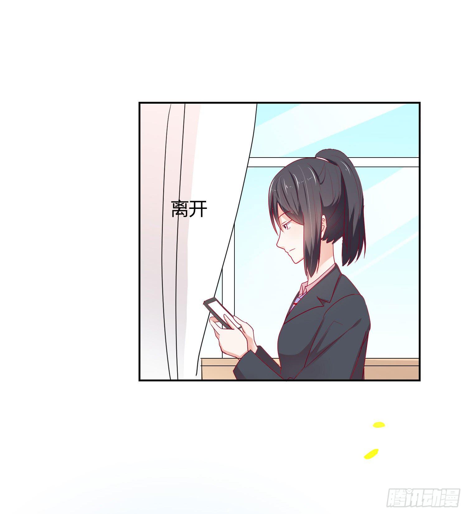 莫名的关心(1/2)-第115话
