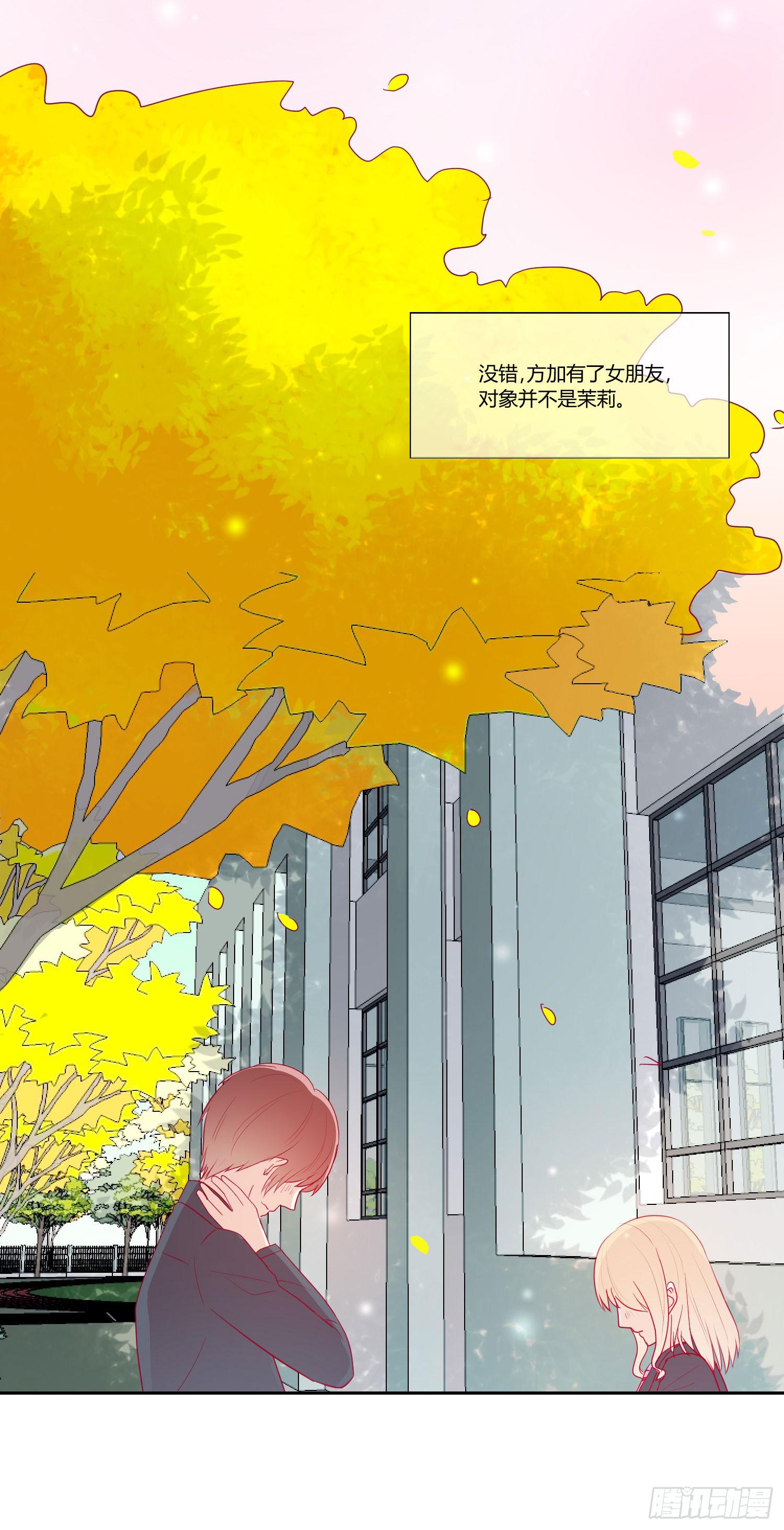 莫名的关心(1/2)-第115话
