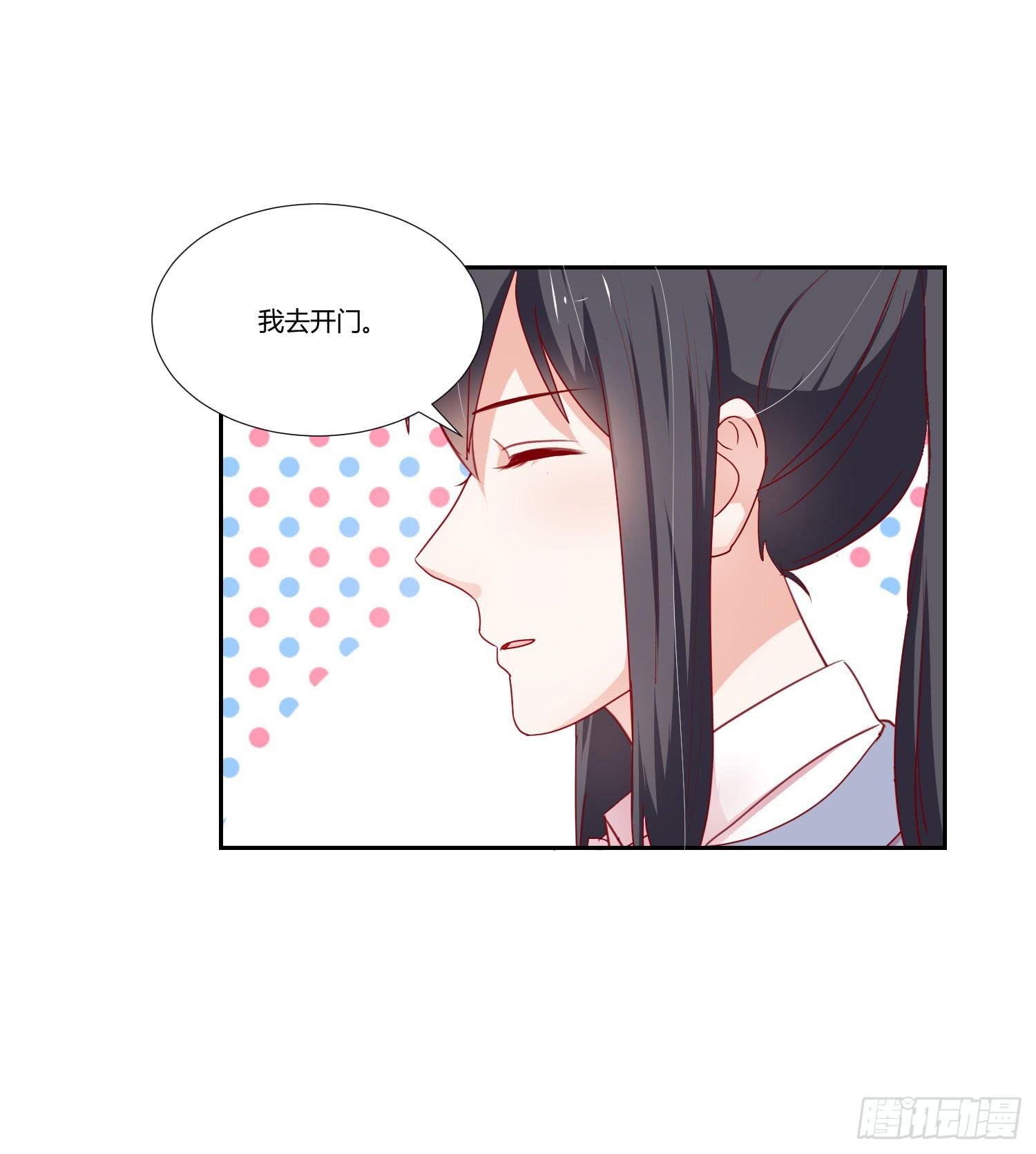 喜欢你(1/2)-第117话