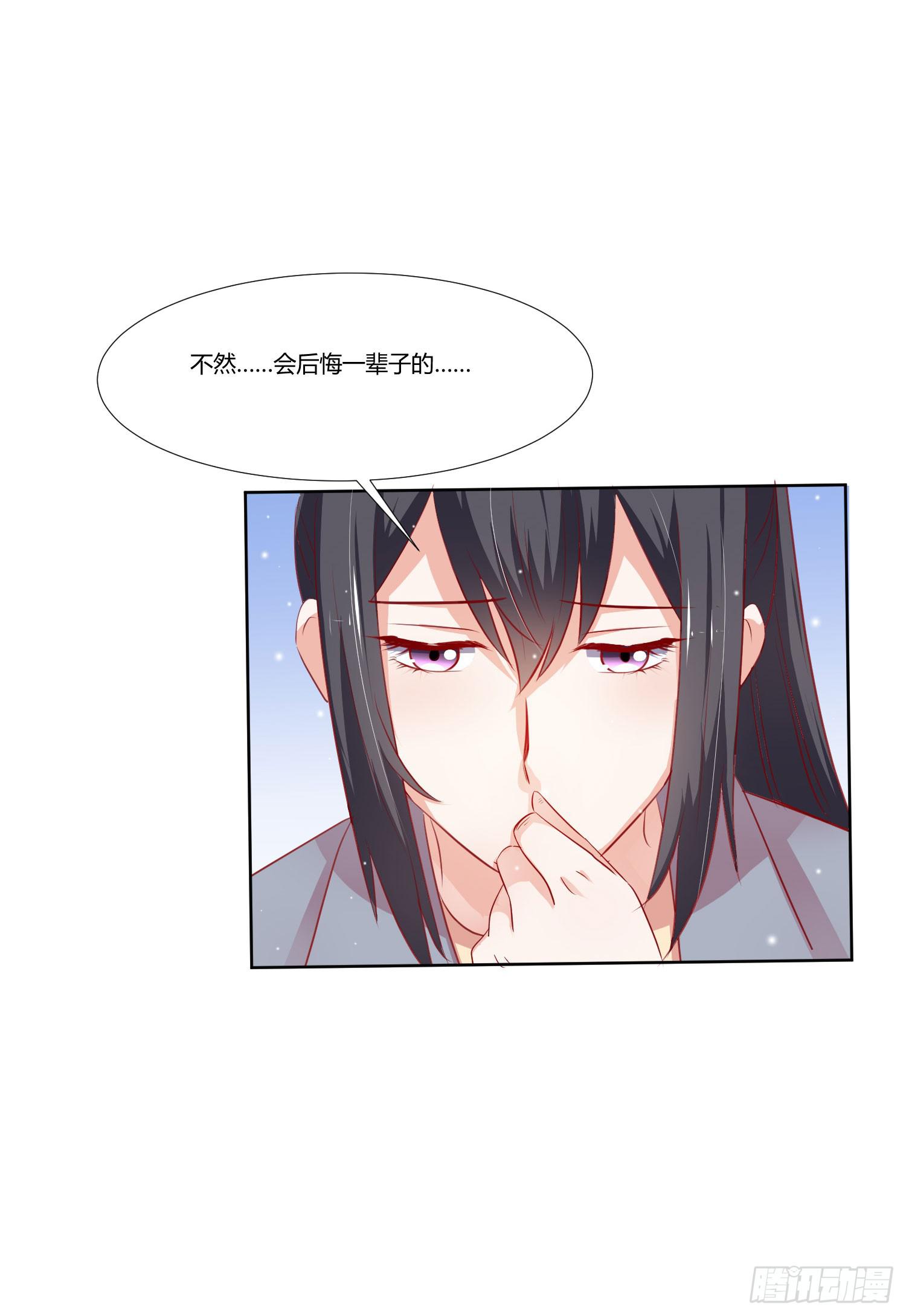 喜欢你(1/2)-第117话