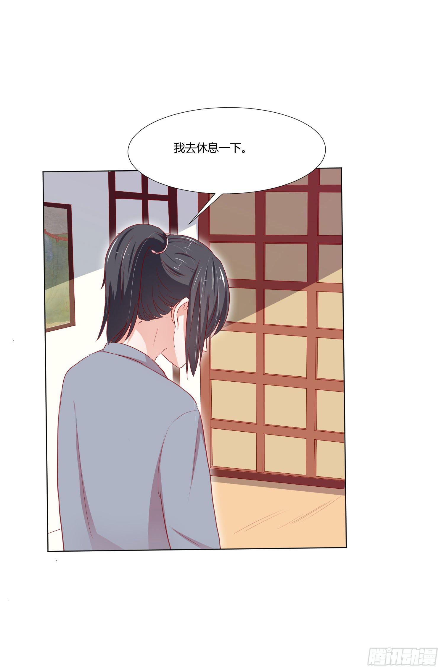 喜欢你(1/2)-第117话