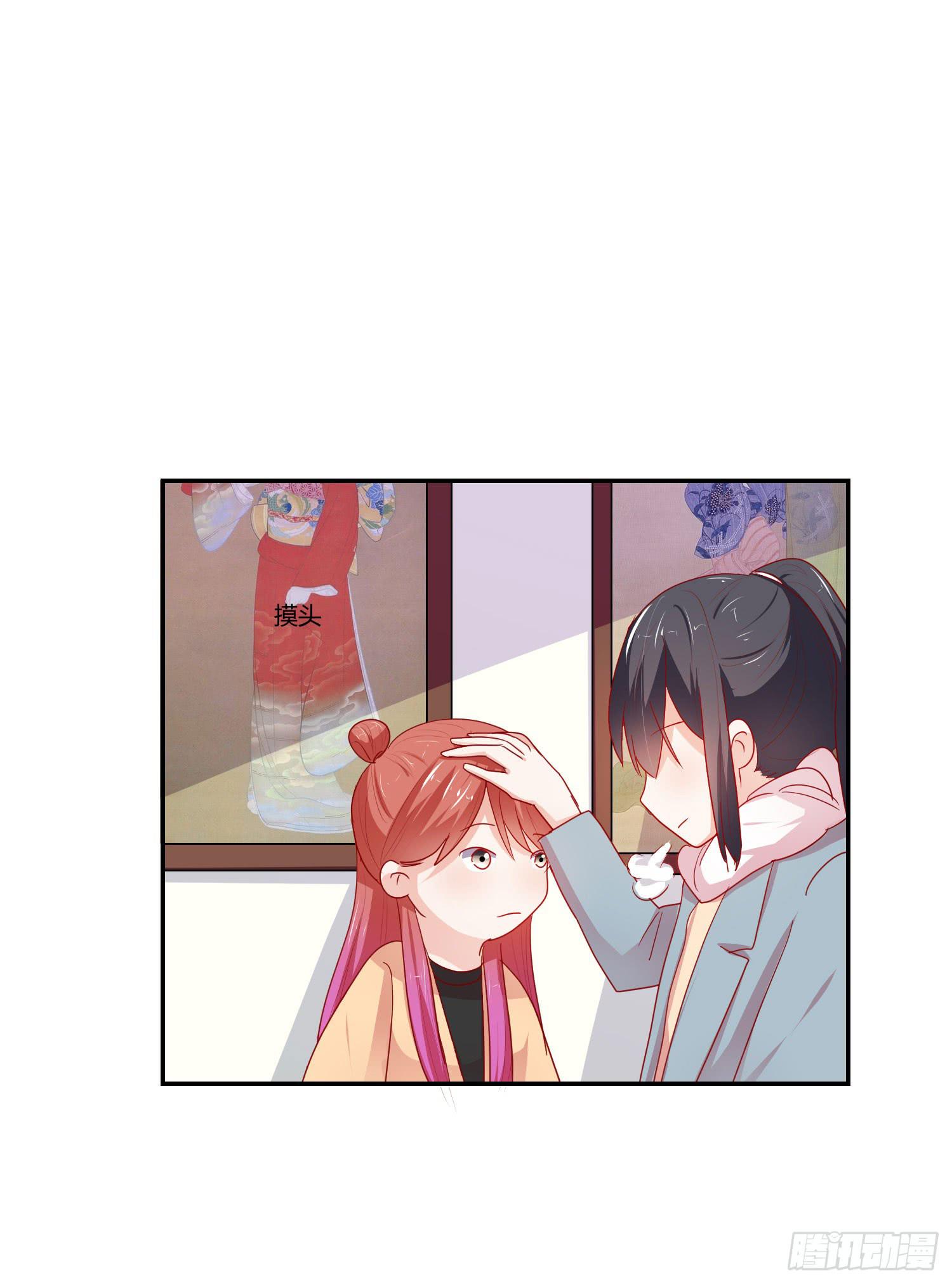 喜欢你(1/2)-第117话