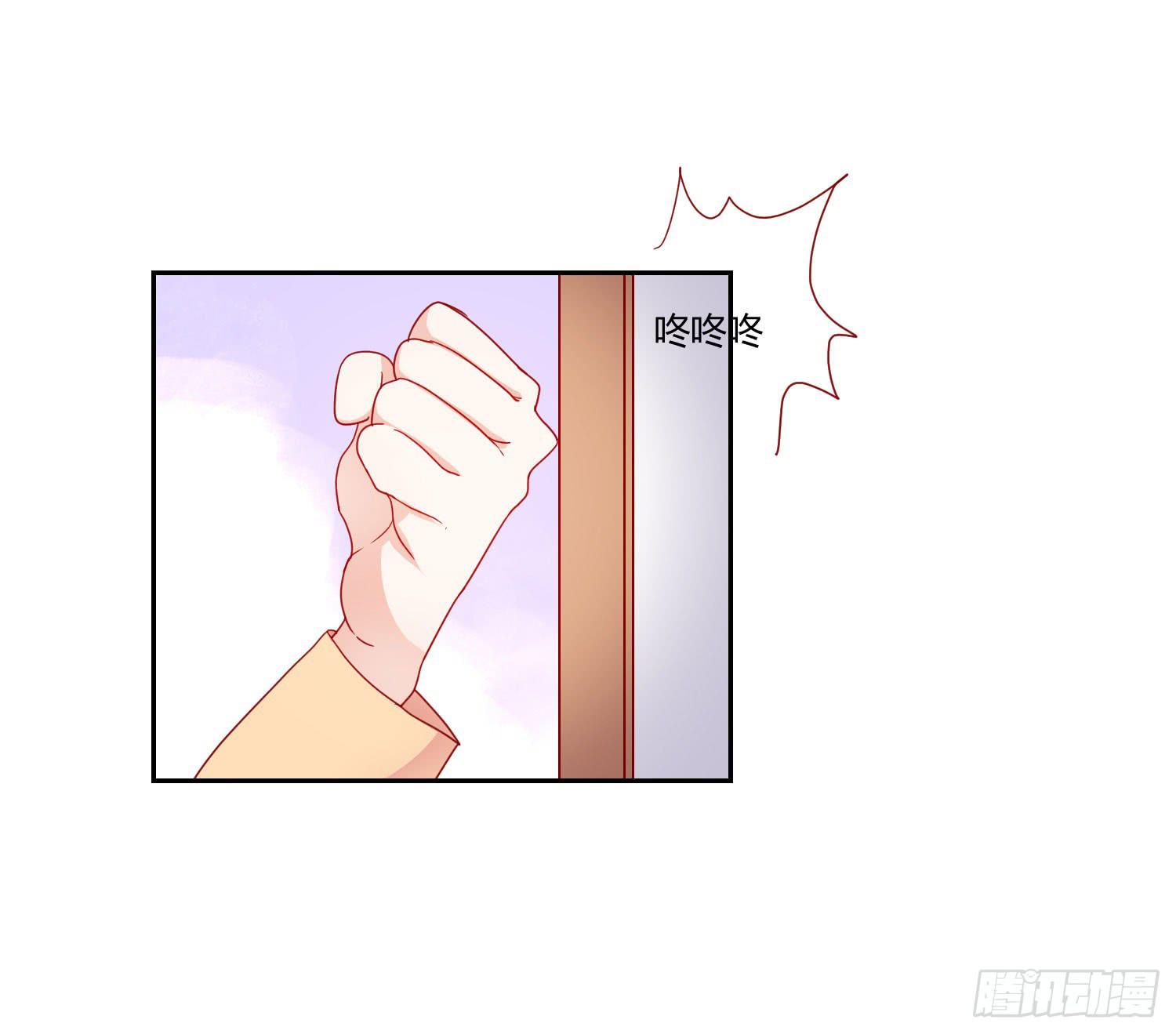 喜欢你(1/2)-第117话