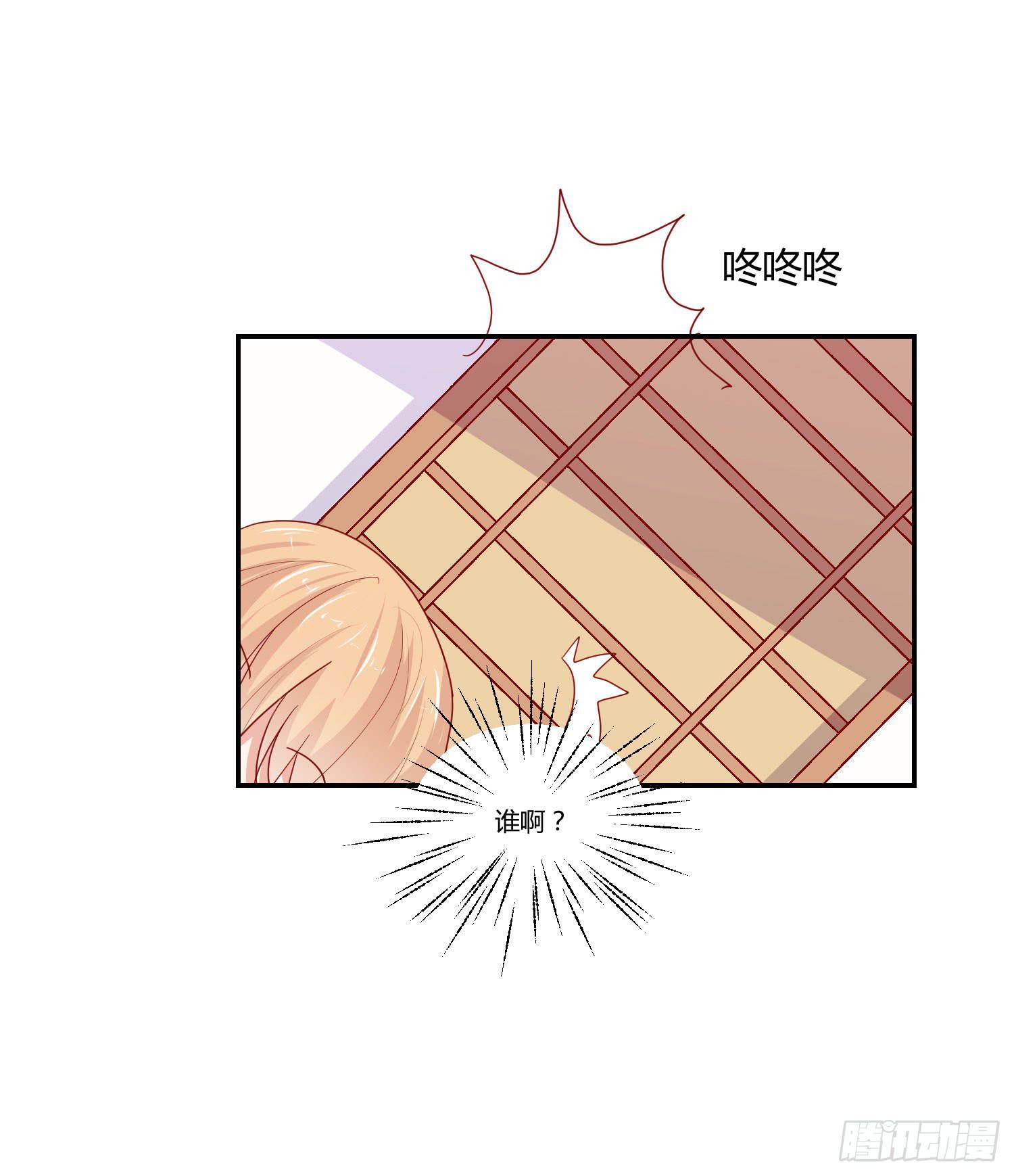 喜欢你(1/2)-第117话