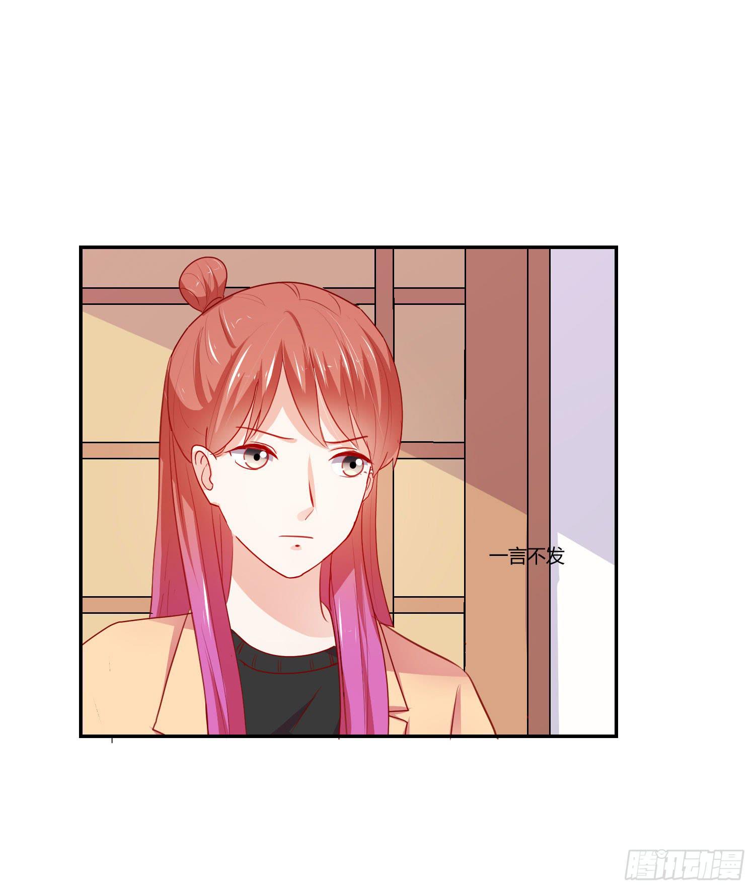 喜欢你(1/2)-第117话
