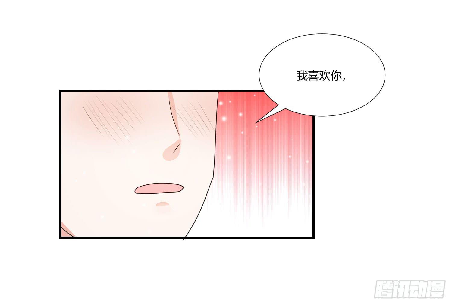 喜欢你(1/2)-第117话