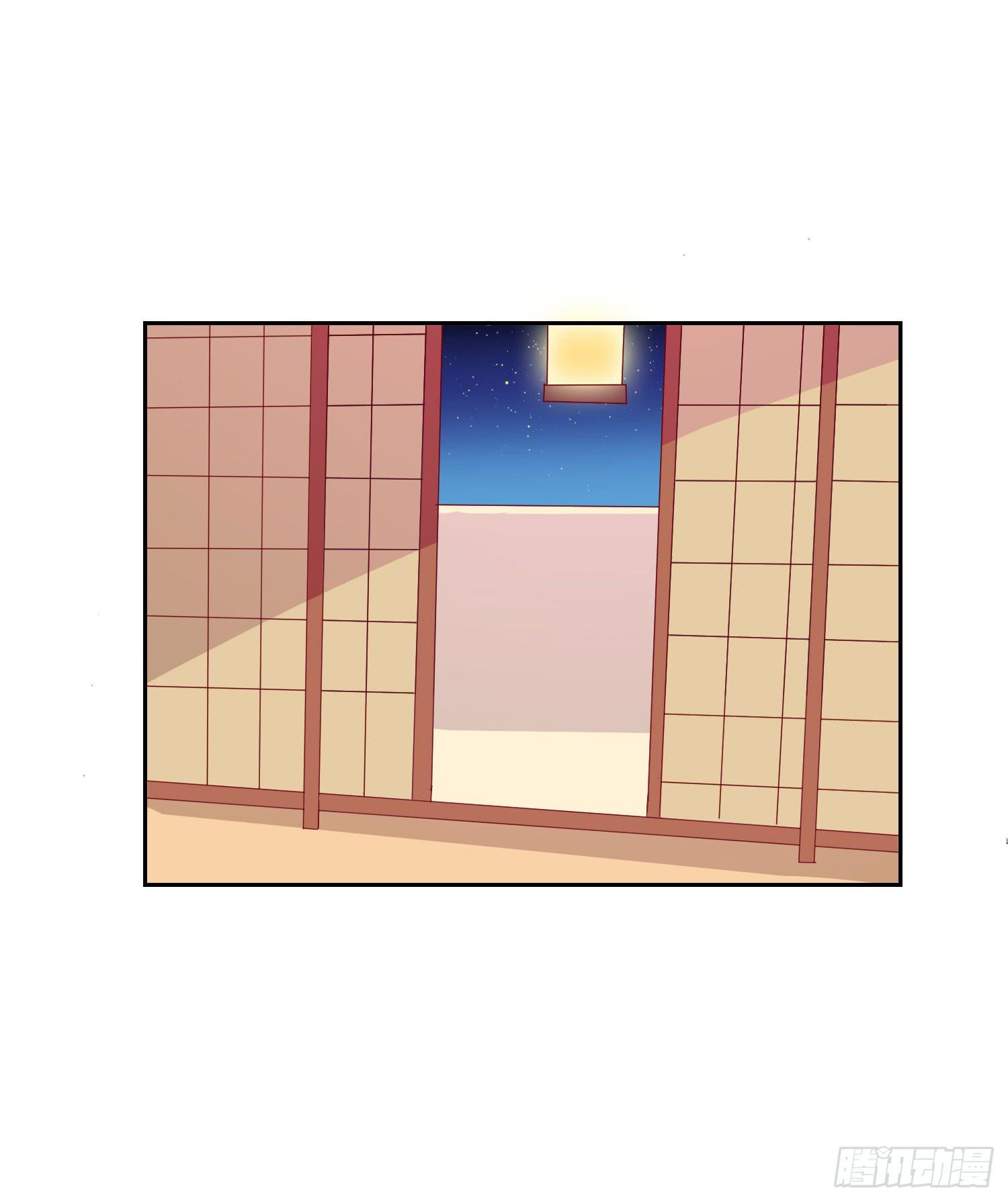 喜欢你(1/2)-第117话