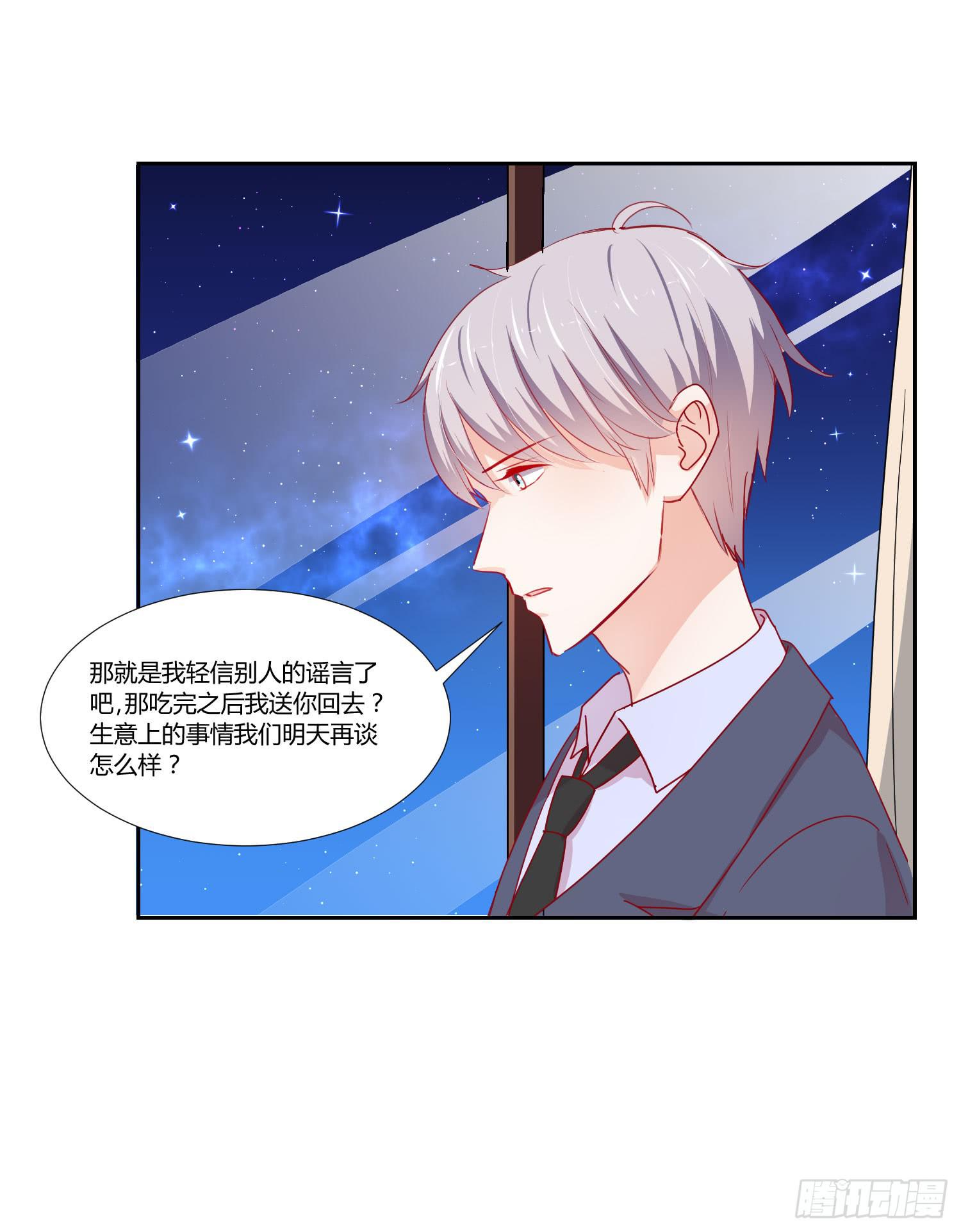 似曾相识(1/2)-第119话
