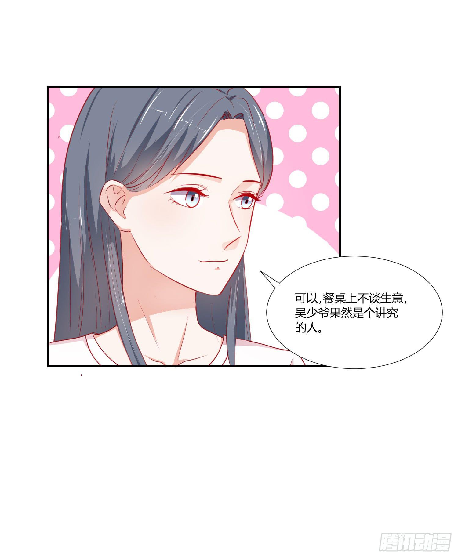 似曾相识(1/2)-第119话
