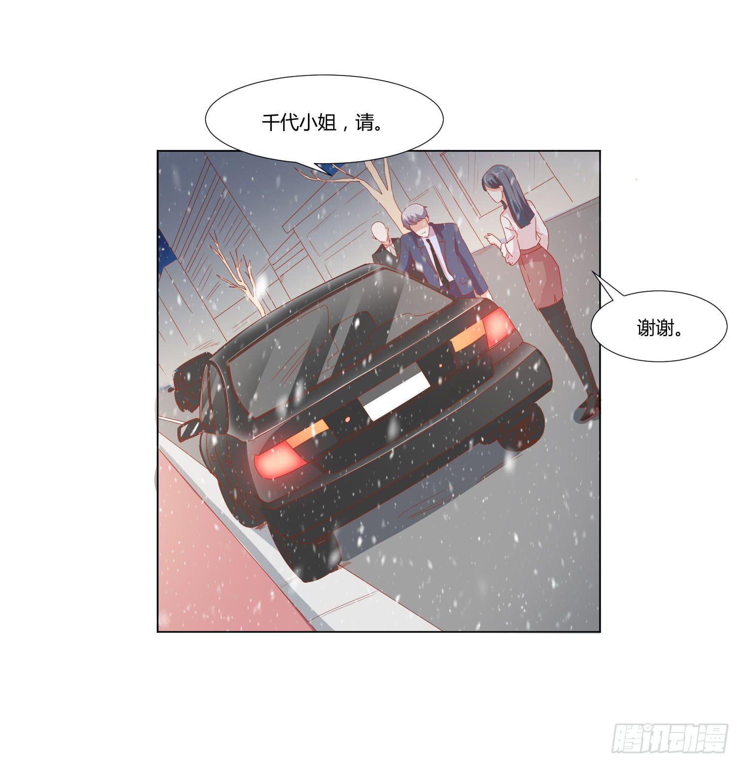 似曾相识(1/2)-第119话