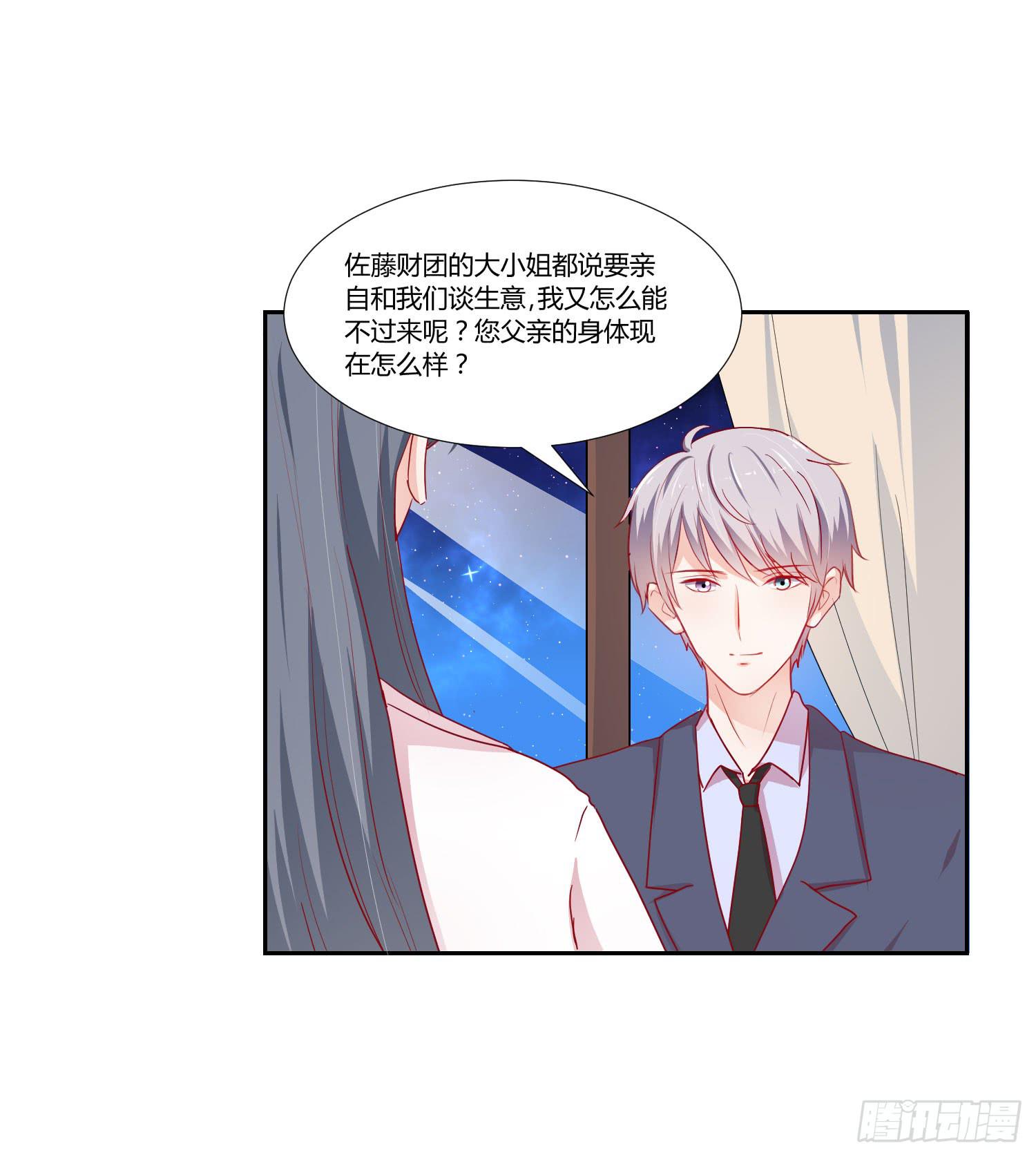 似曾相识(1/2)-第119话