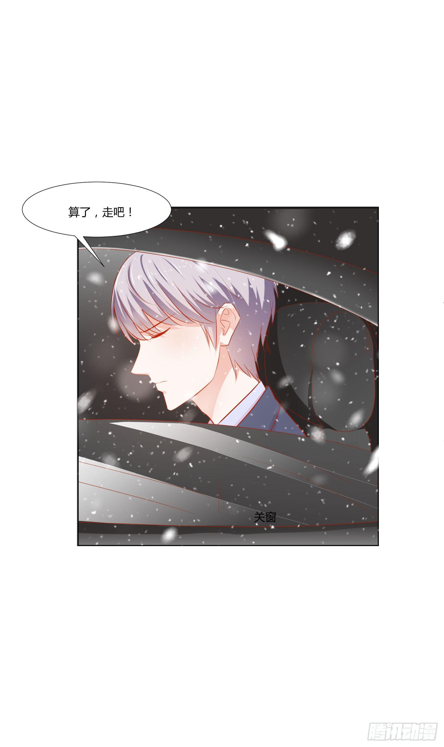 似曾相识(1/2)-第119话