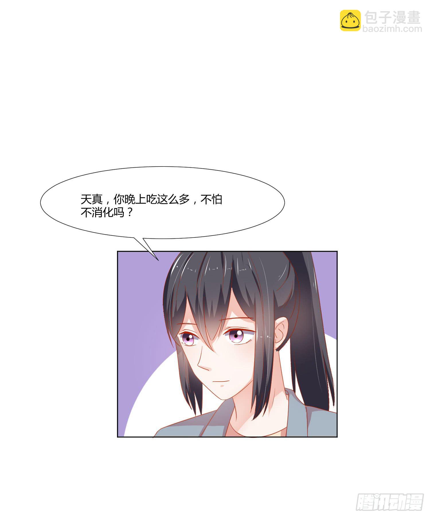 似曾相识(1/2)-第119话
