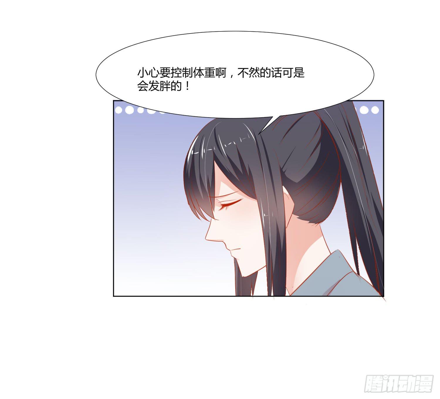 似曾相识(1/2)-第119话