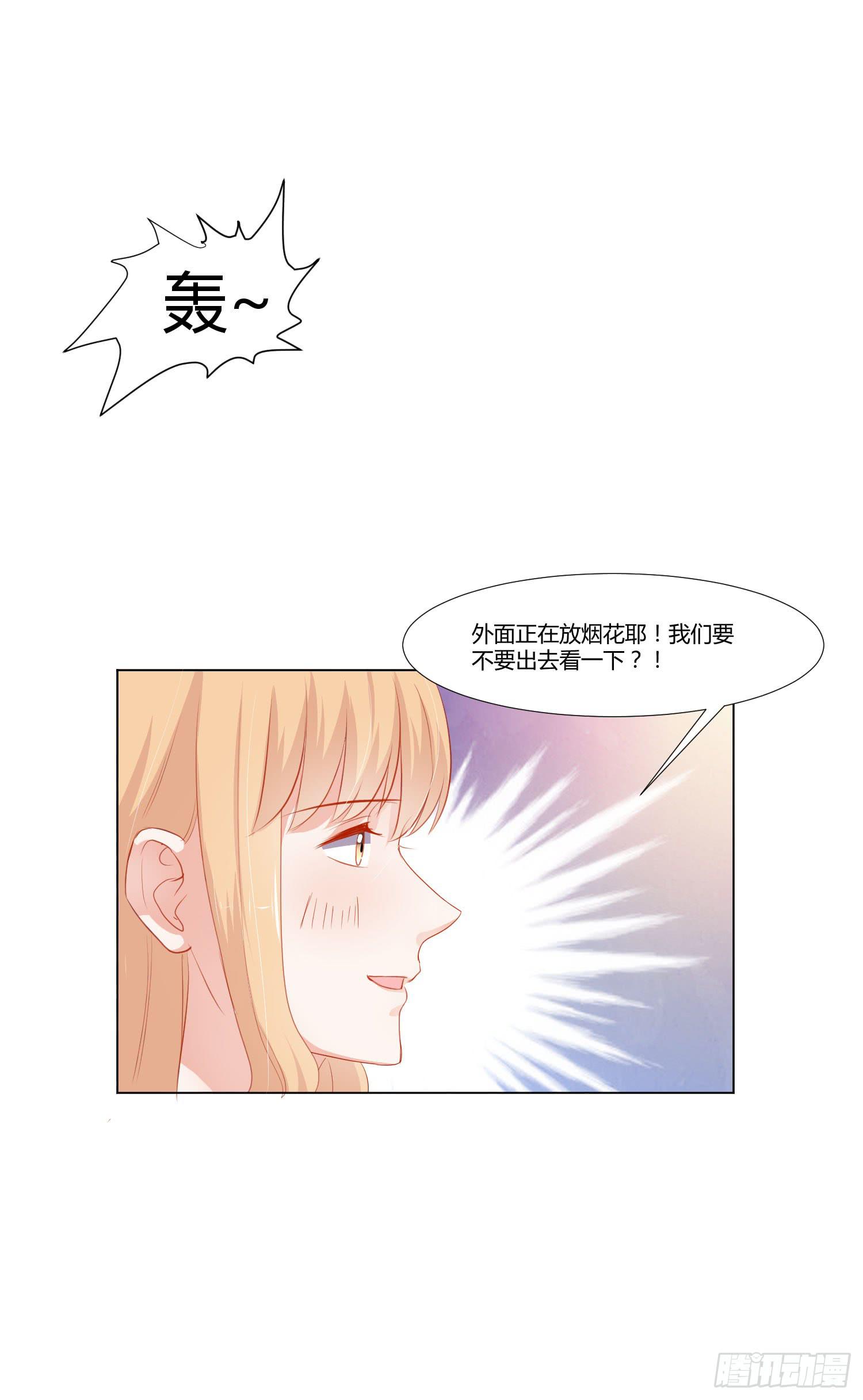 似曾相识(1/2)-第119话