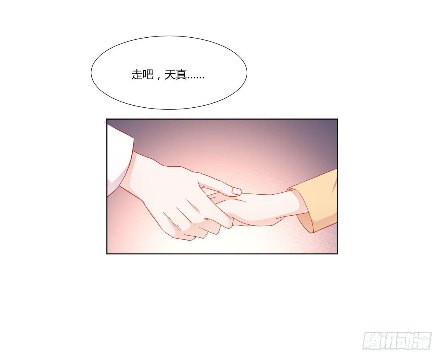 似曾相识(1/2)-第119话