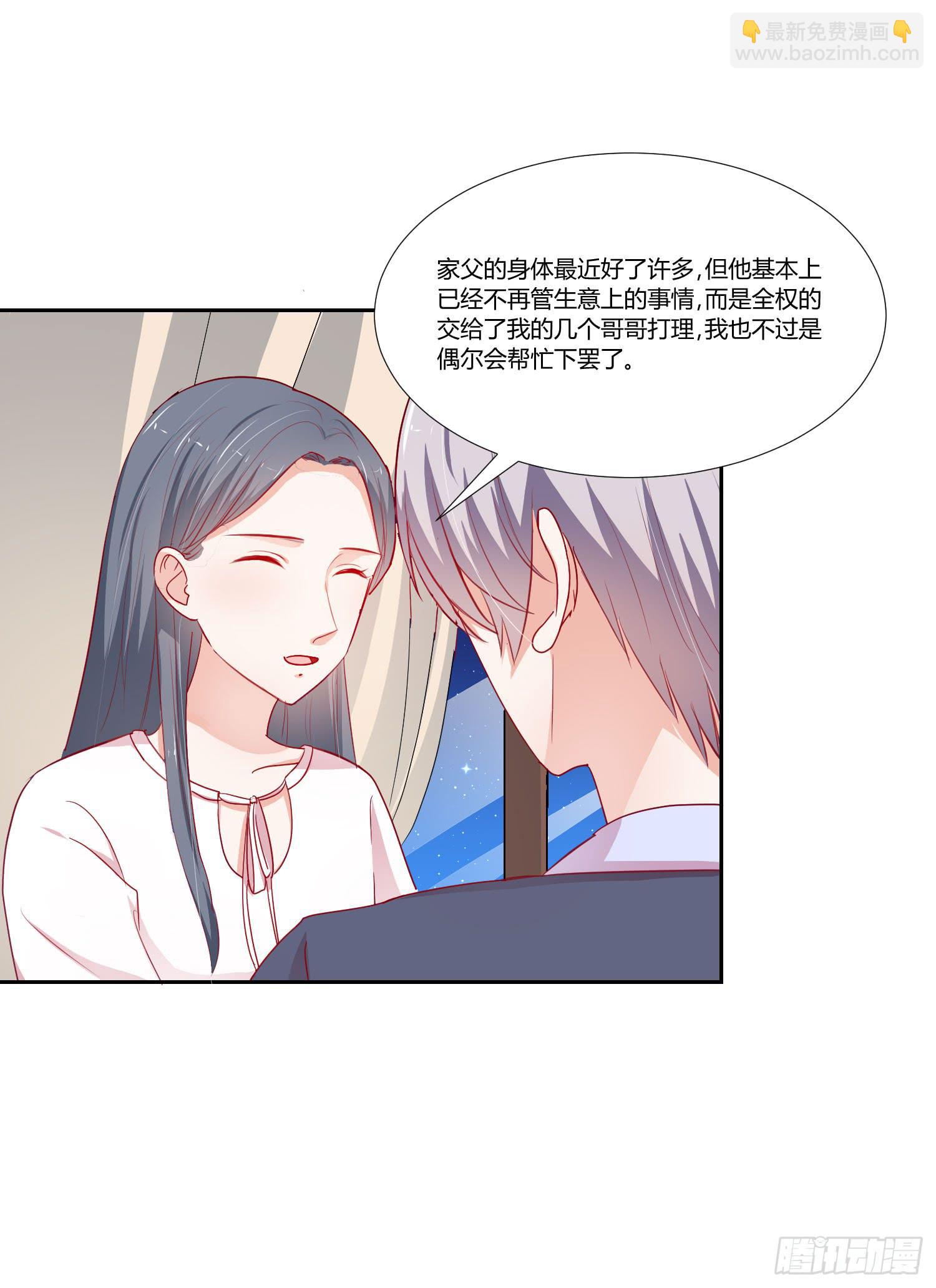 似曾相识(1/2)-第119话