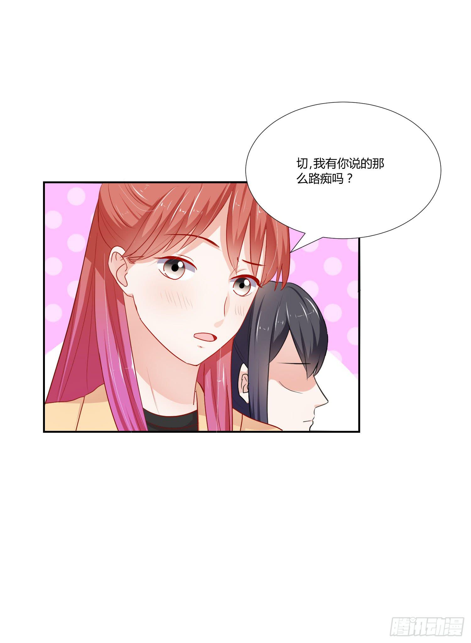 似曾相识(1/2)-第119话