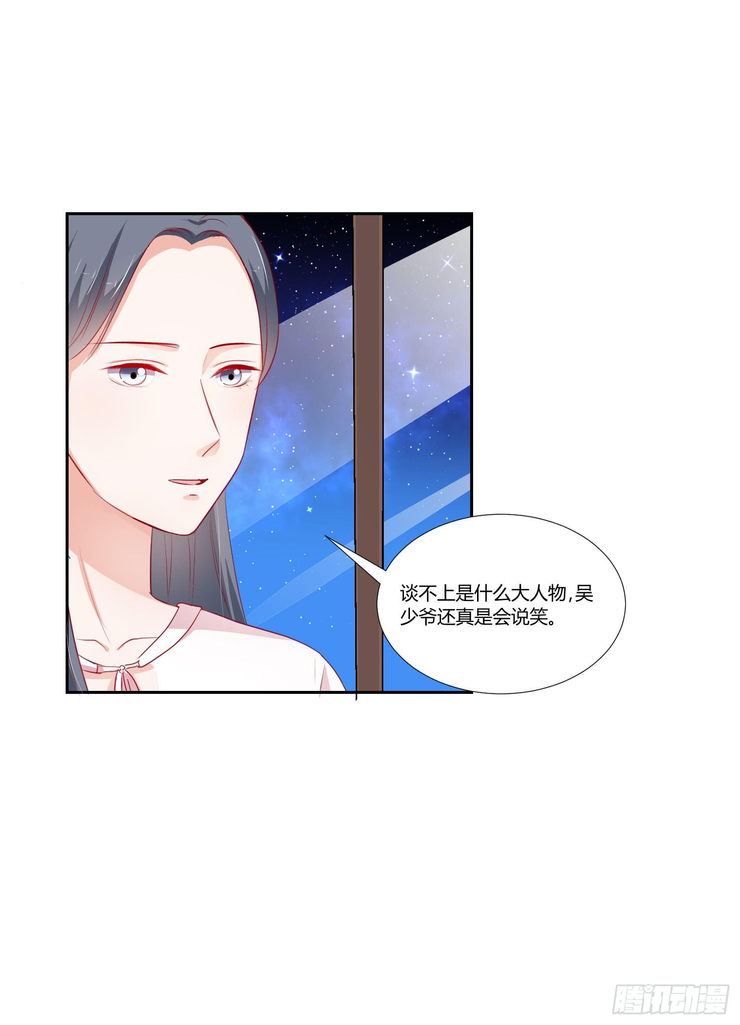 似曾相识(1/2)-第119话