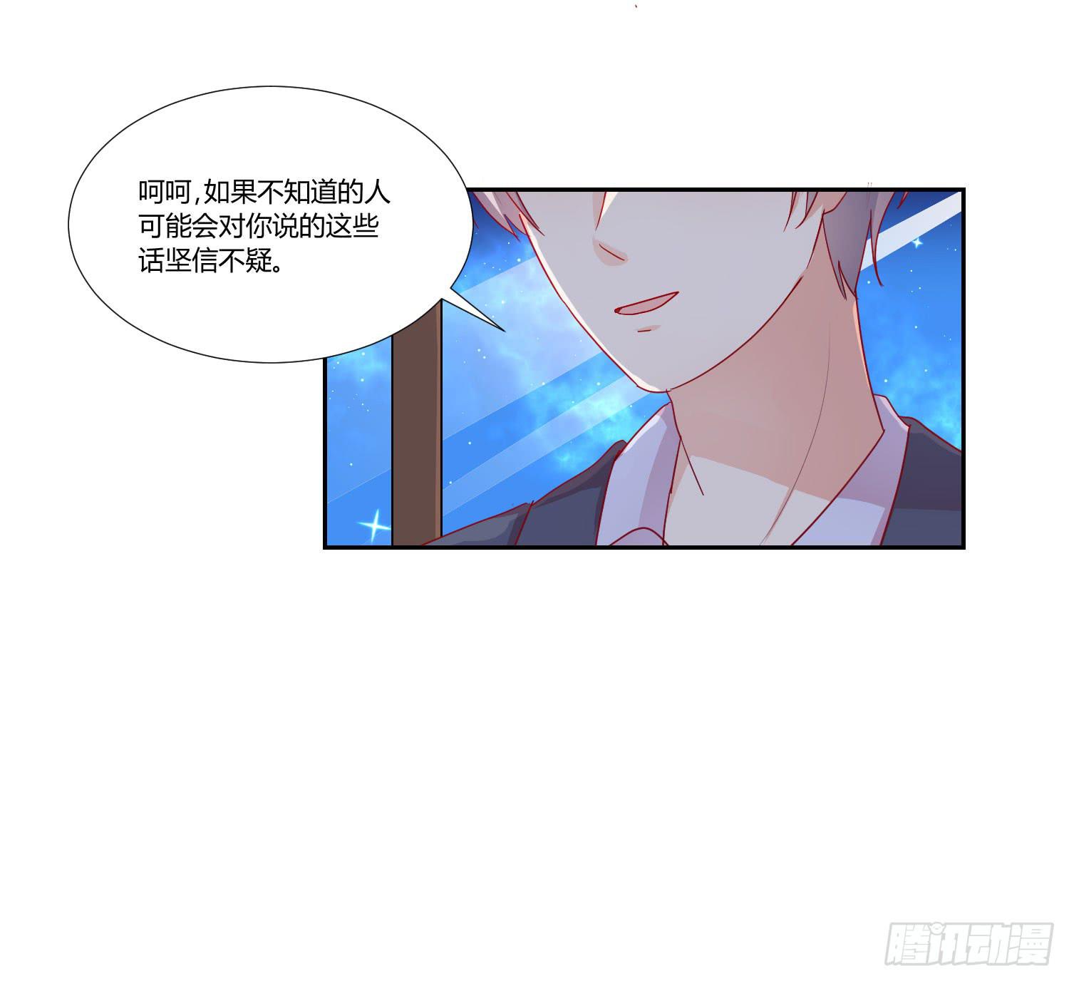 似曾相识(1/2)-第119话