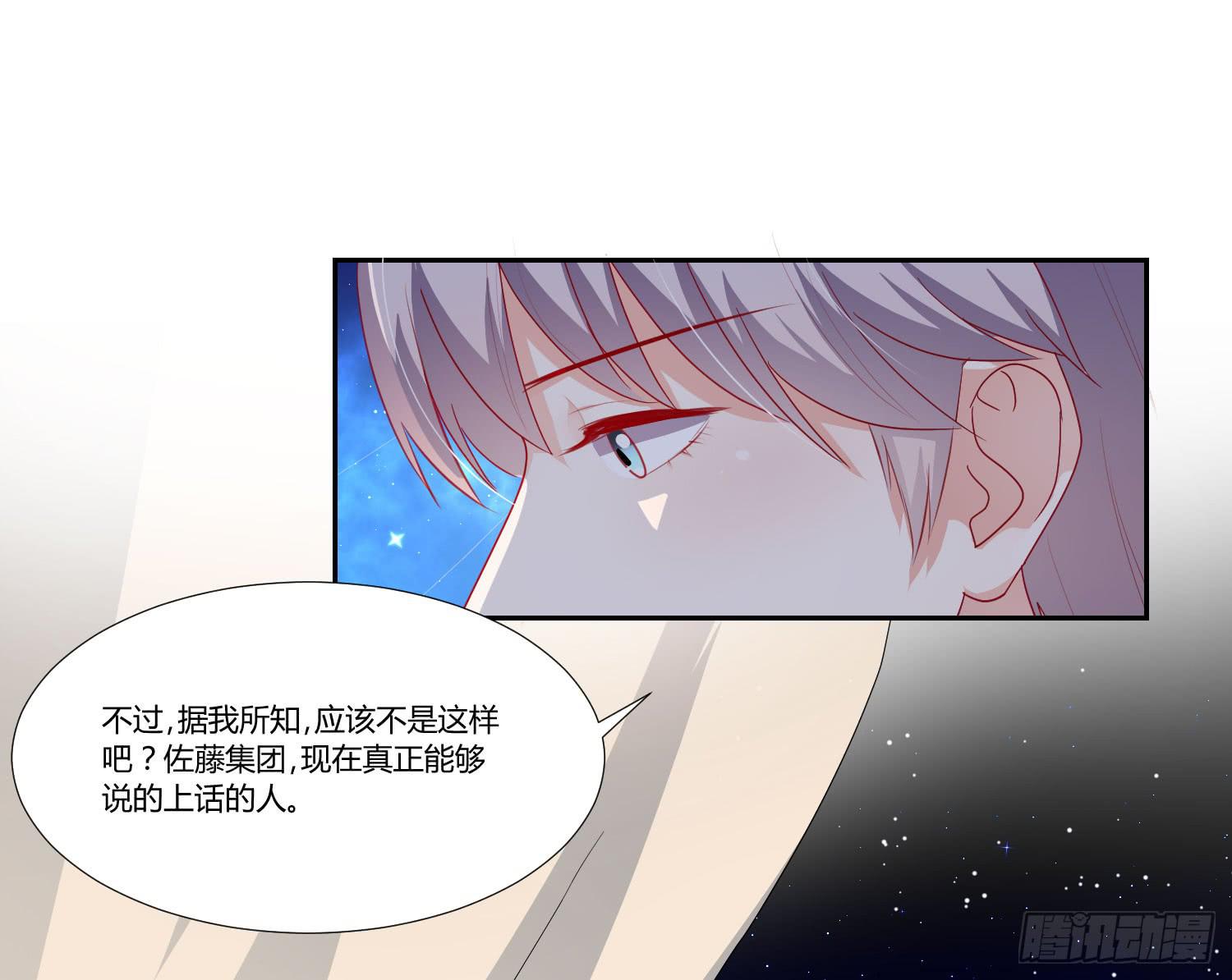似曾相识(1/2)-第119话